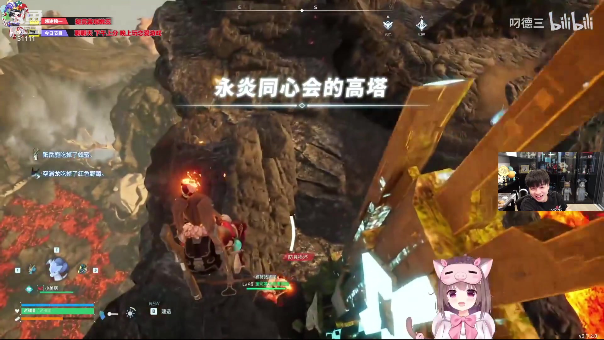 【2024-01-27 15点场】轰轰仔：轰轰：每天下午两点不见不散！