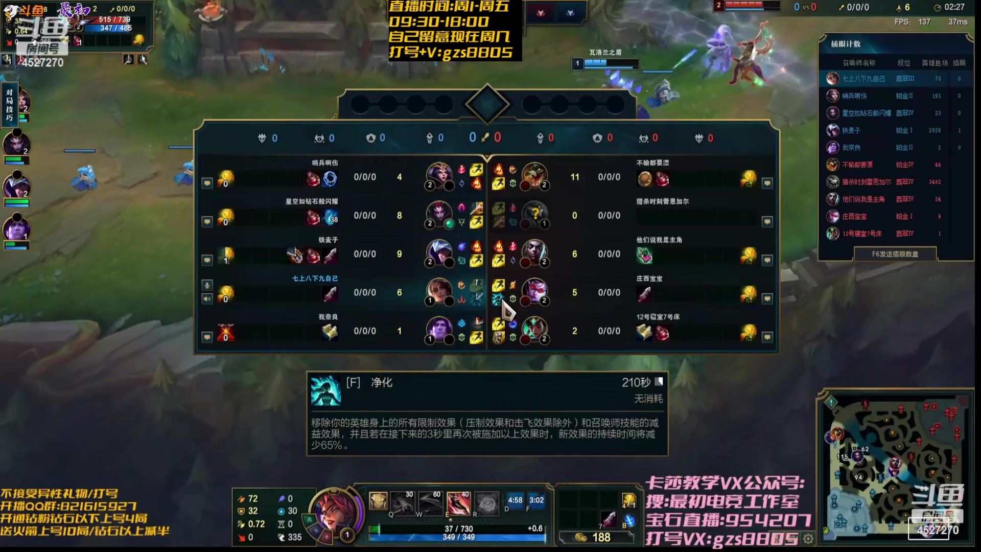 【2024-01-29 07点场】最初卡莎：最初：周末愉快