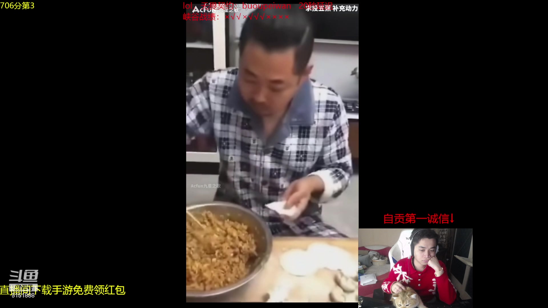 【2024-01-29 17点场】自宇666：第3冲第一龙神无敌慧