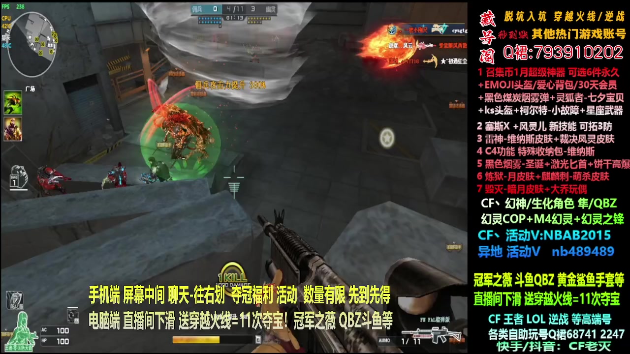【2024-01-29 07点场】渝万丶灭尸：全新斗鱼皮肤QBZ/幻神/隼/