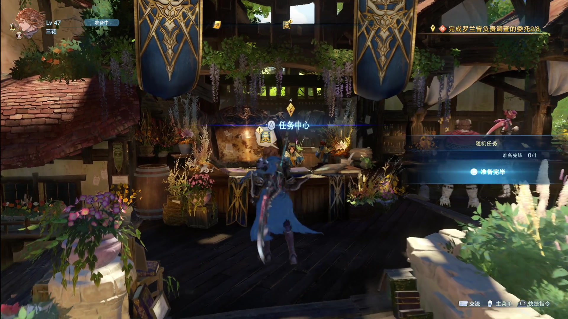 【2024-01-29 20点场】猫叔灬灬：【猫叔】碧蓝幻想relink 爆肝播~~