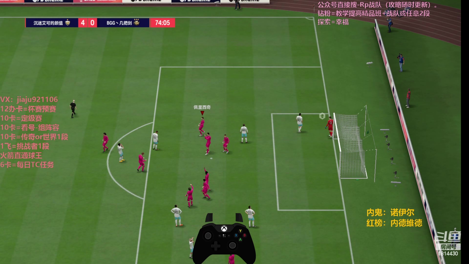 【2024-01-28 20点场】JiaJu就是我啊：国服最强反击在线反击~