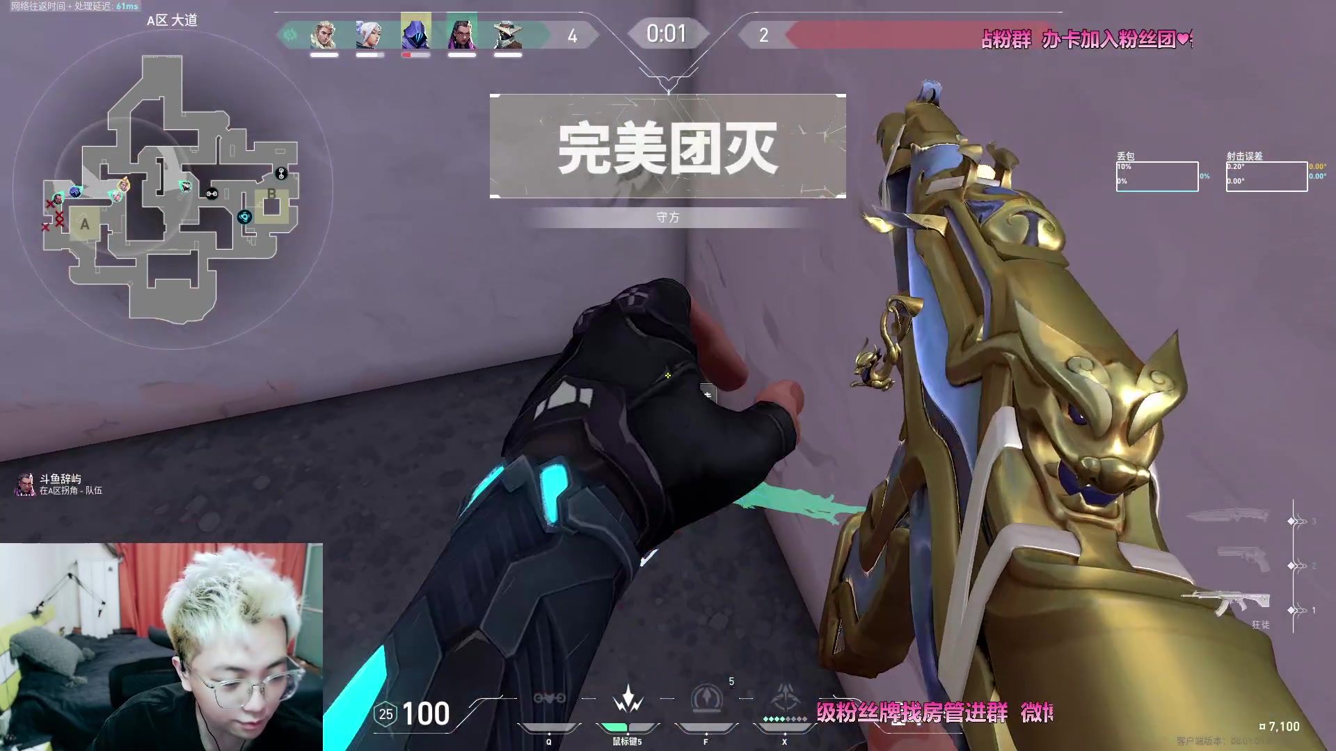 【2024-01-28 22点场】WadeOvO丶：极致的定位 才能进入你的❤️