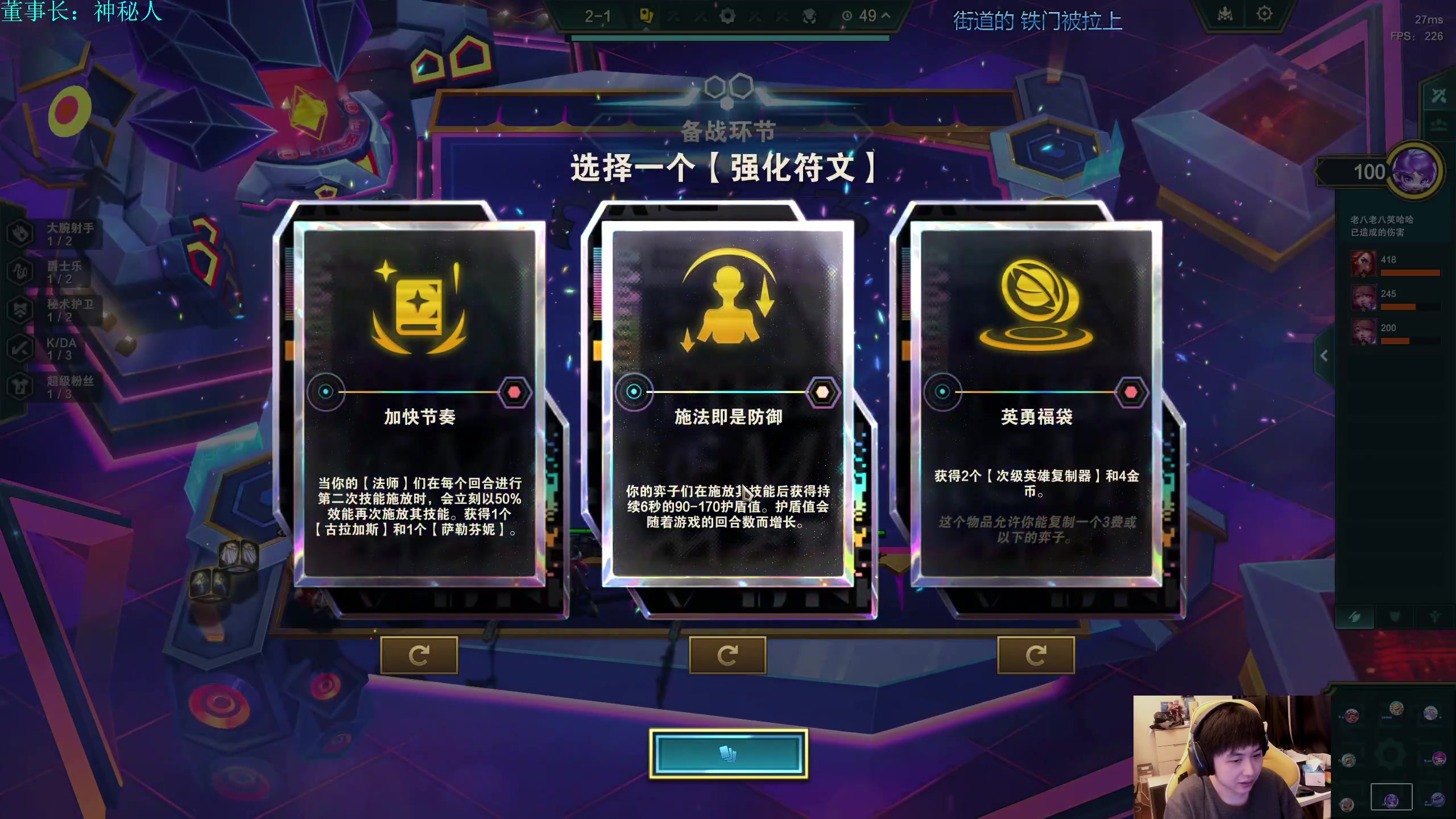 【2024-01-29 16点场】不2不叫周淑怡：耗子：云一会 双倍亲密度