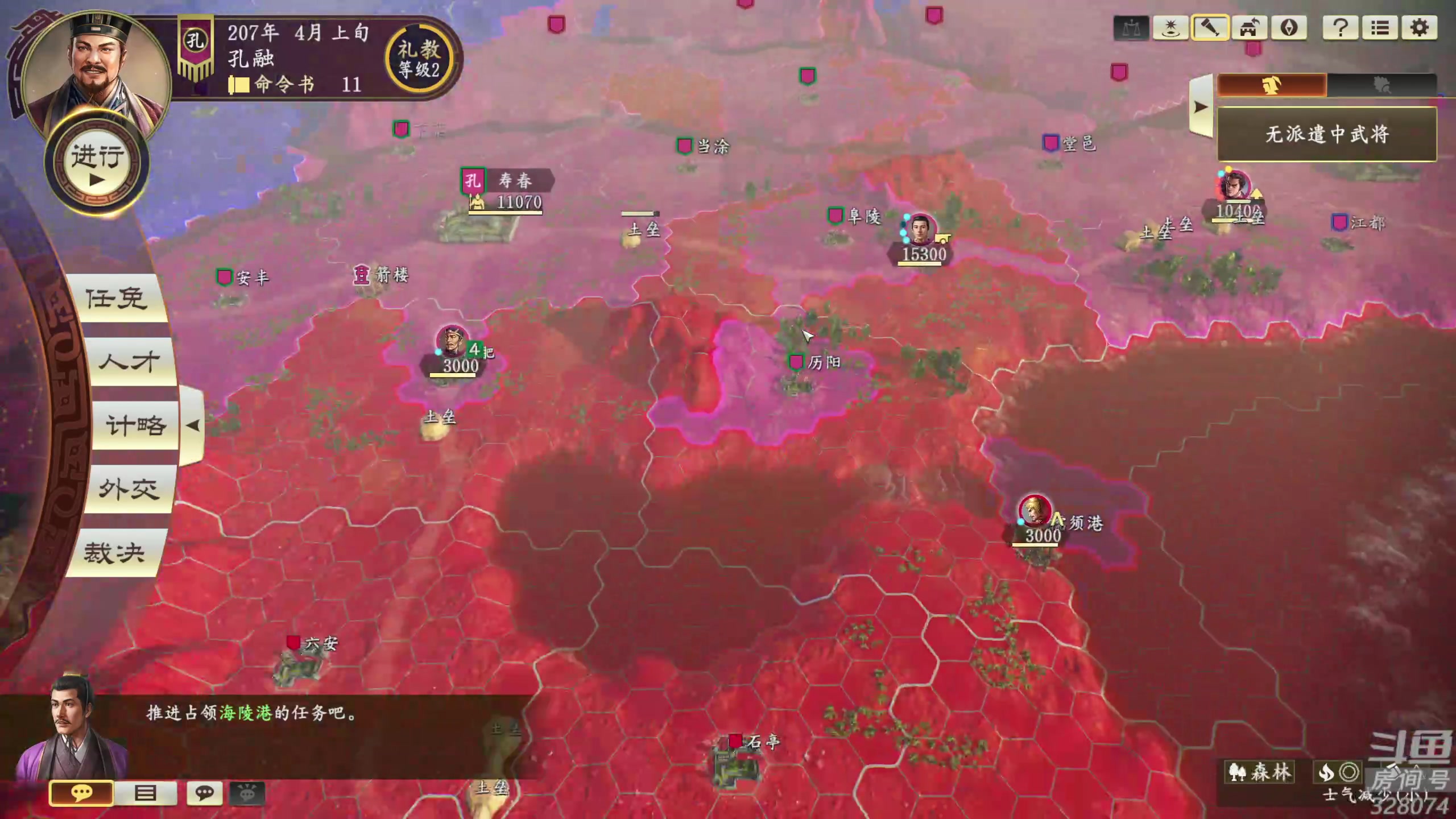 【2024-01-28 21点场】天涯凝望：日常 战舰世界