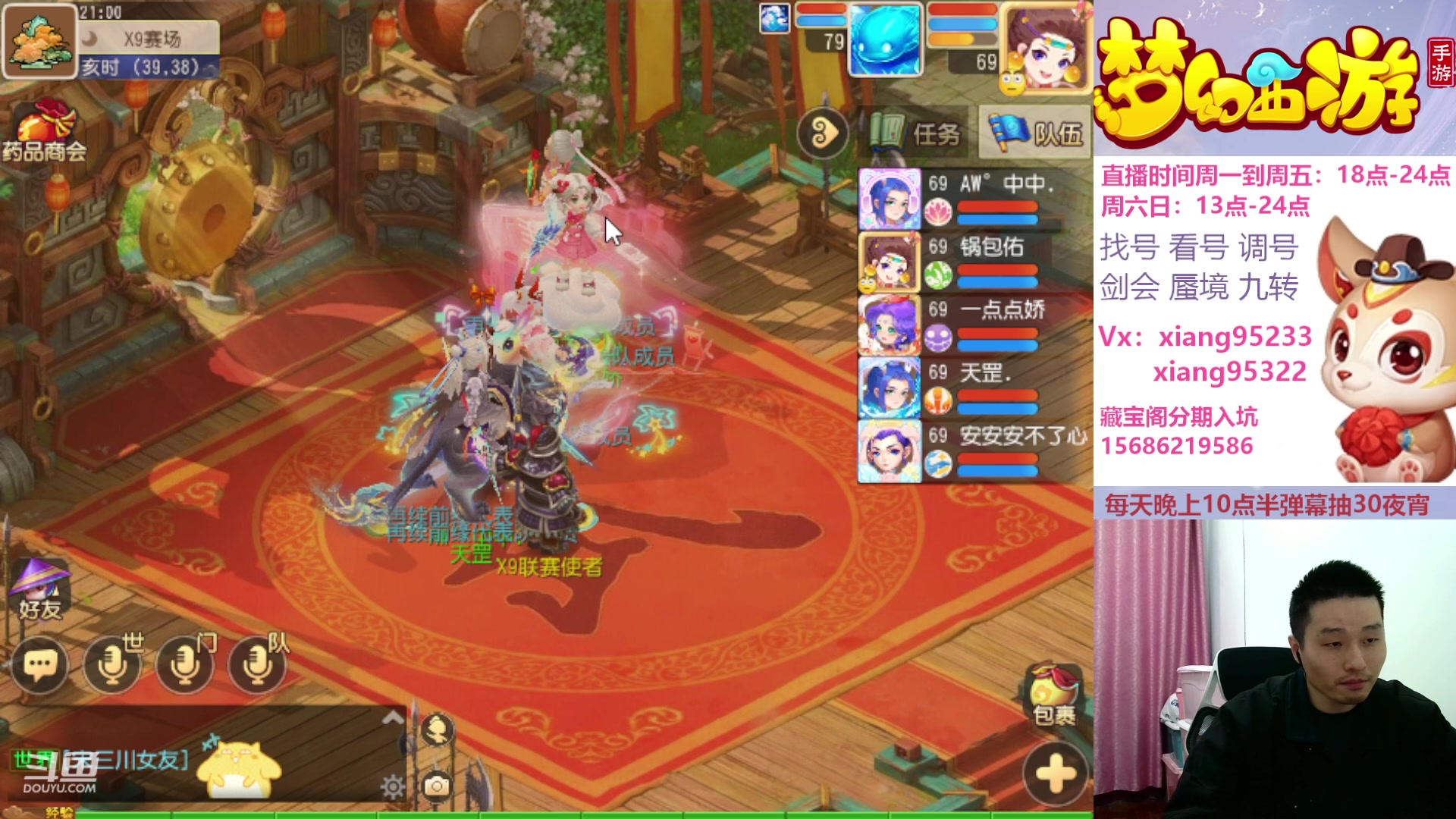 【2024-01-29 20点场】项95：阳了 说不了话了