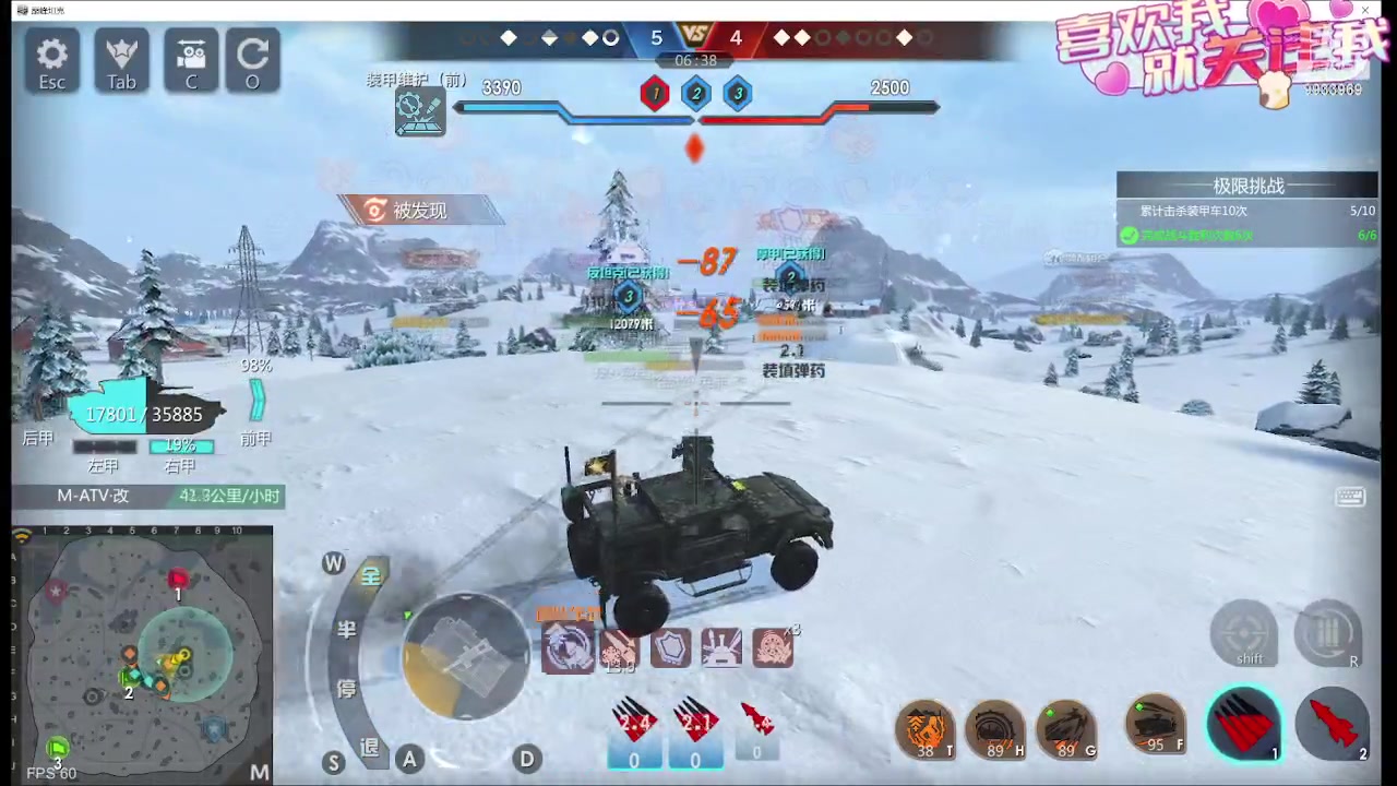 【2024-01-27 16点场】神怒布雷多：神怒布雷多的直播间