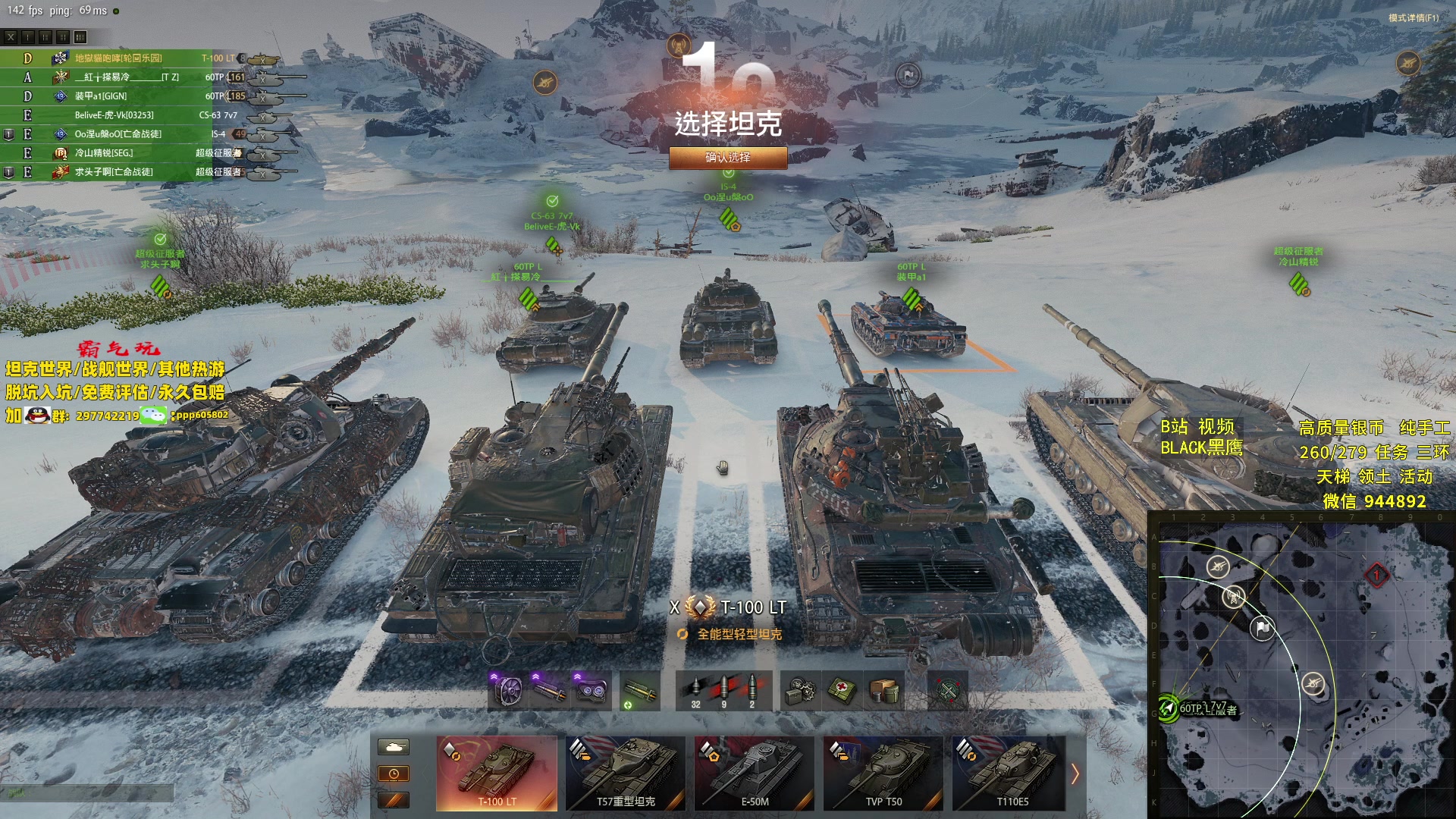 【2024-01-28 15点场】黑鹰BLACK职业选手：【职业选手】不造谣 不信谣 不传谣