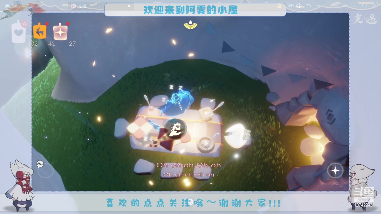 【2024-01-29 19点场】阿雾Uuuuu：挂会做个任务