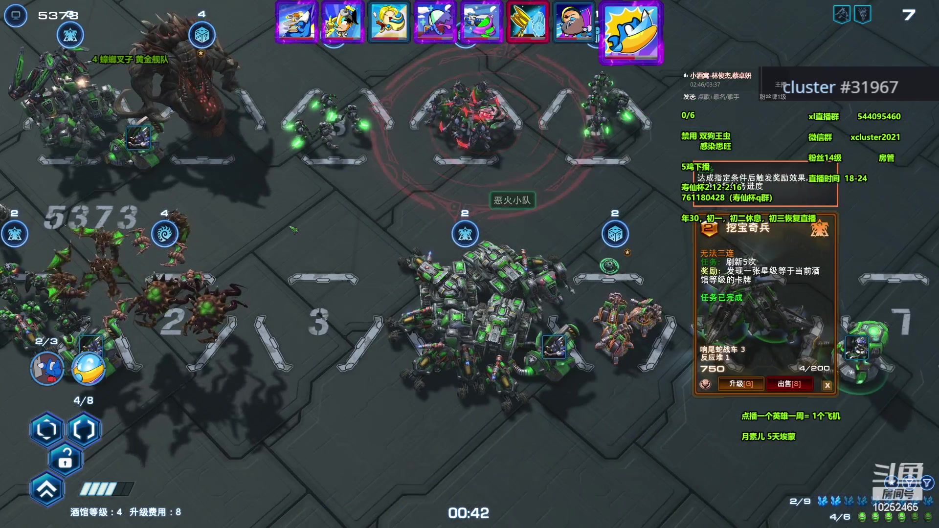 【2024-01-28 18点场】xcluster：星际酒馆，晚上好