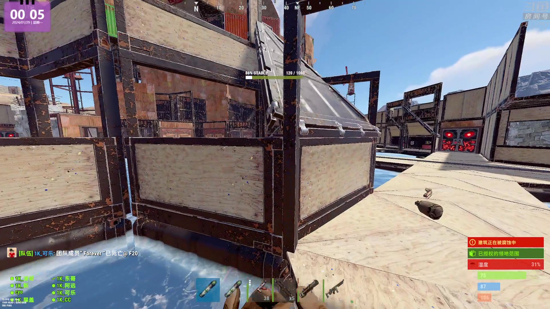 【2024-01-28 23点场】1K黄辉冯：黄辉冯：最好玩的生存游戏~