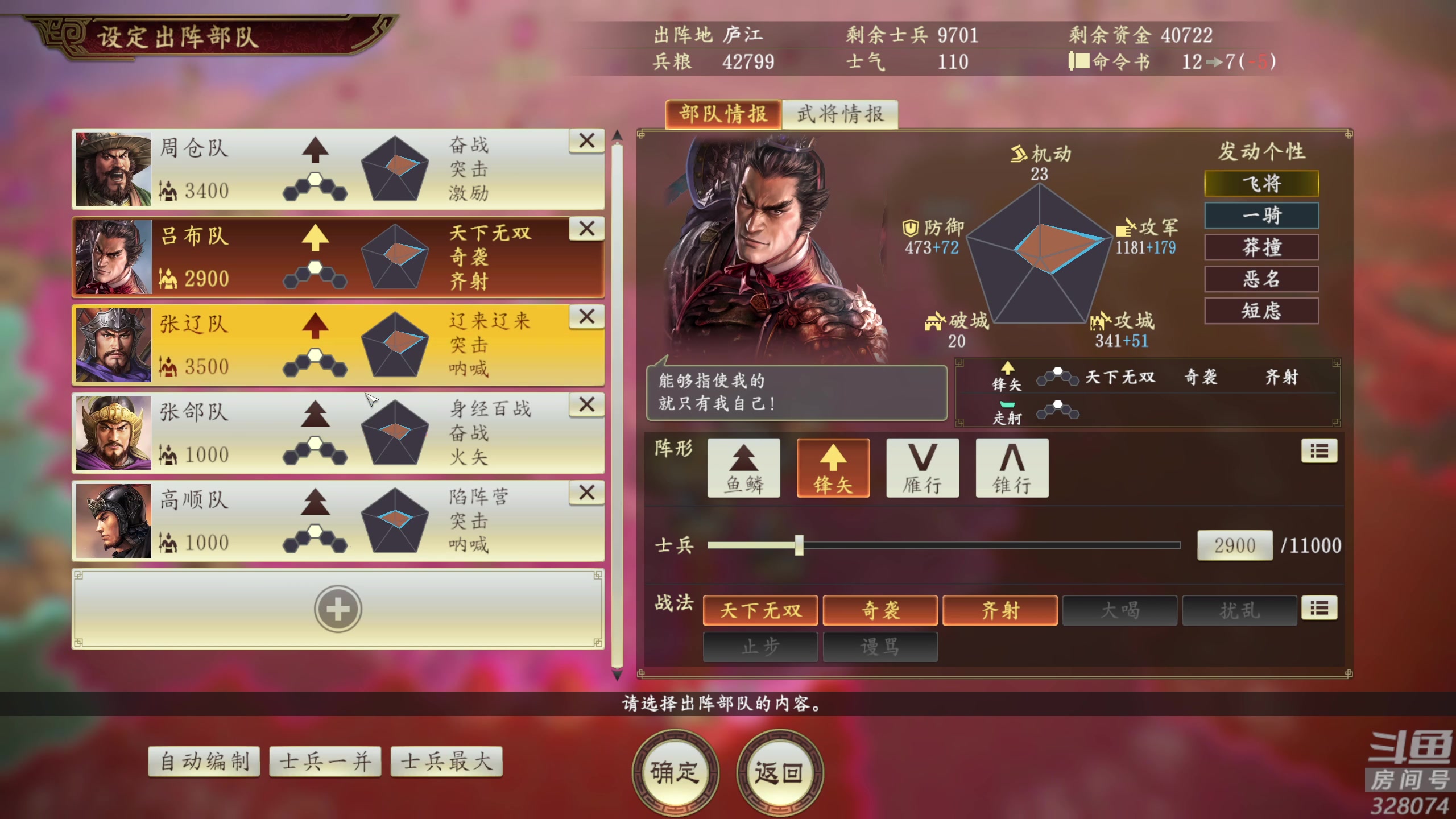 【2024-01-29 01点场】天涯凝望：日常 战舰世界