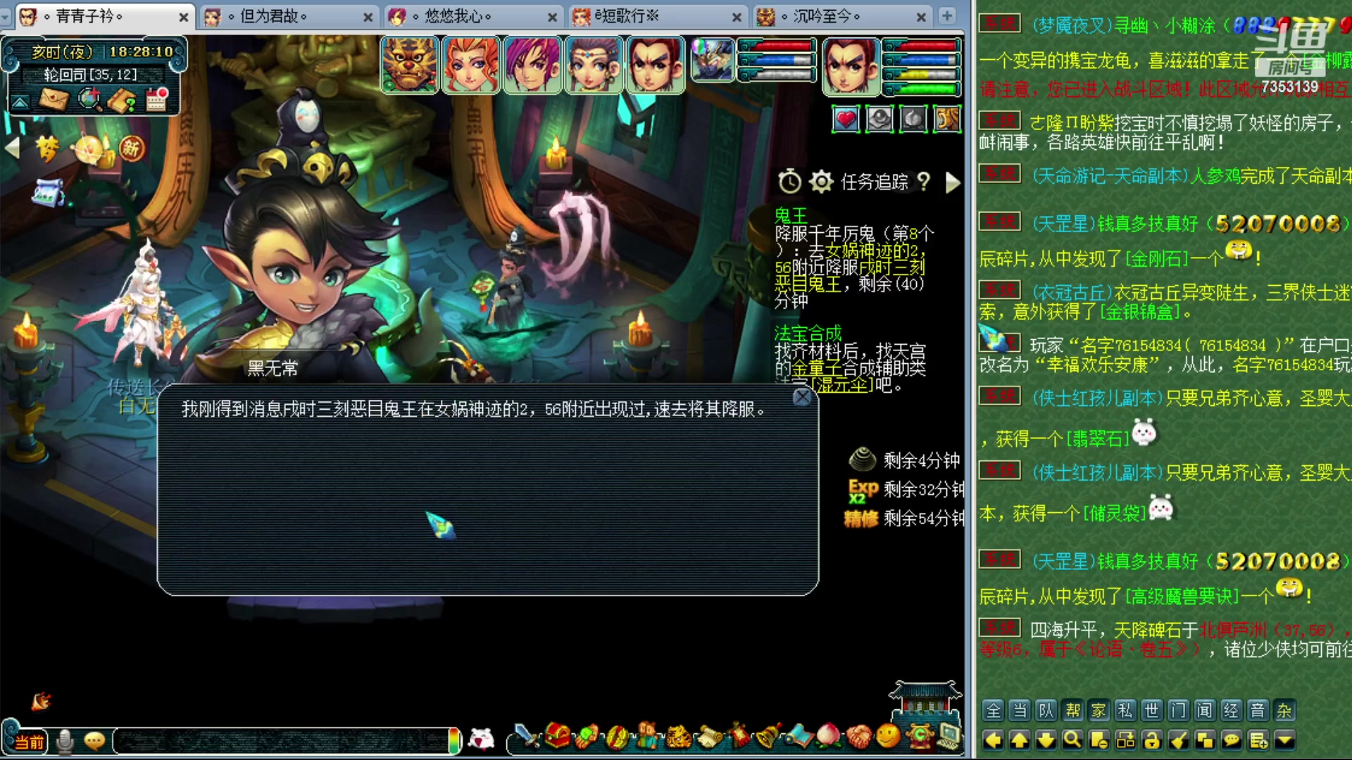 【2024-01-29 17点场】o山星o：香山红叶，飞升129五门！