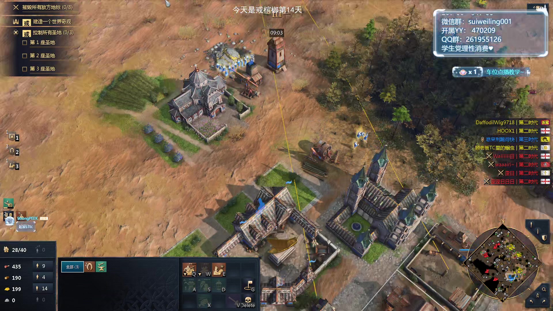 【2024-01-29 01点场】顾非池：帝国时代Ⅳ，老年人都可以玩的RTS大作~