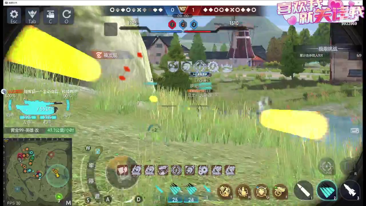 【2024-01-26 23点场】神怒布雷多：神怒布雷多的直播间