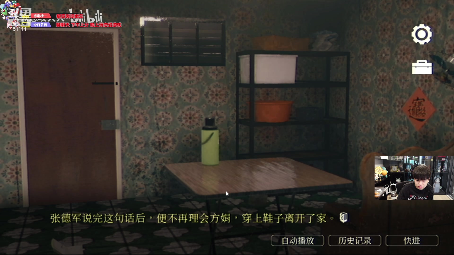 【2024-01-27 14点场】轰轰仔：轰轰：每天下午两点不见不散！