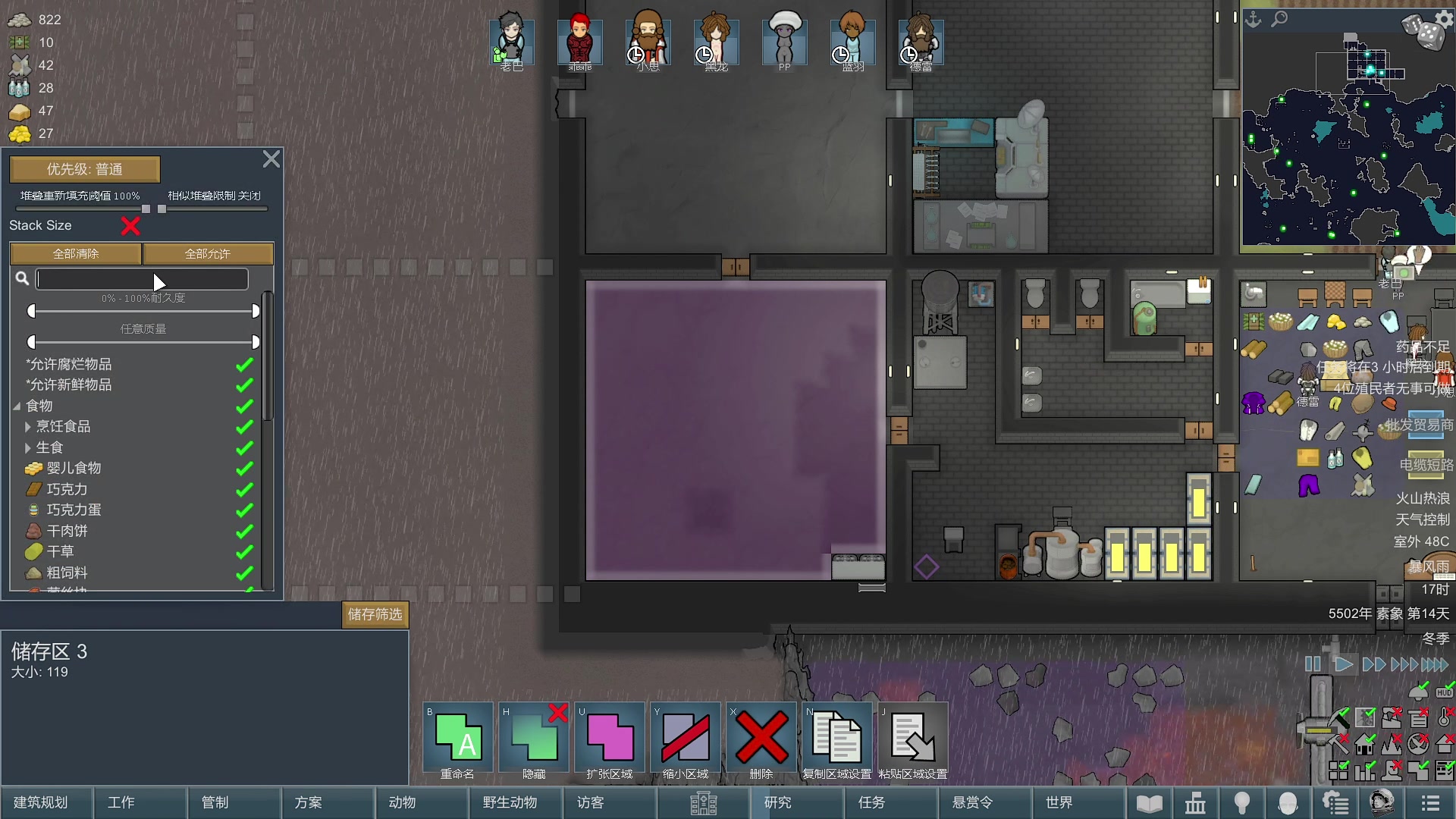 【2024-01-29 18点场】巴格拉斯：热爱生活，走进巴叔