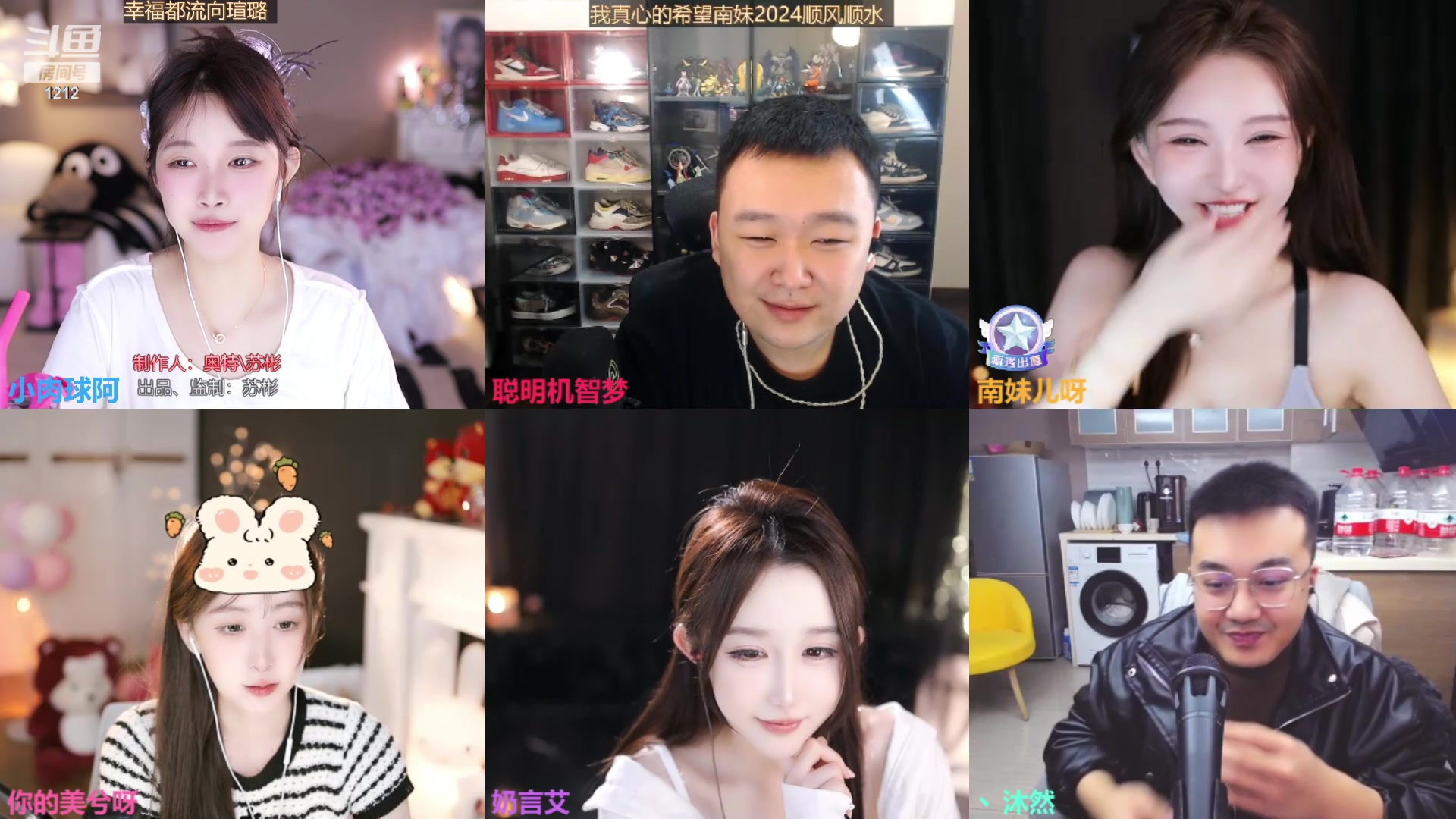 【2024-01-29 03点场】小肉球阿：爱笑的女孩运气不会差~~