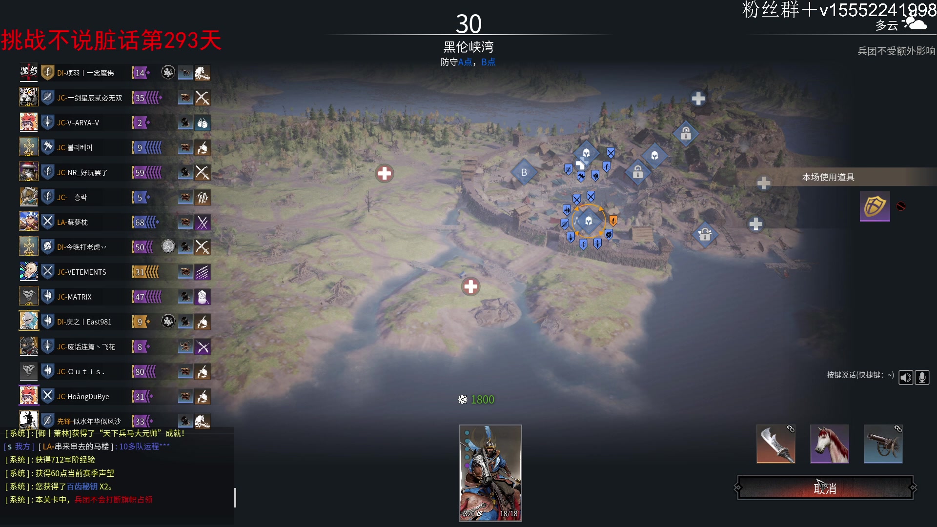 【2024-01-29 21点场】那路托丶：这游戏还有萌新莫得