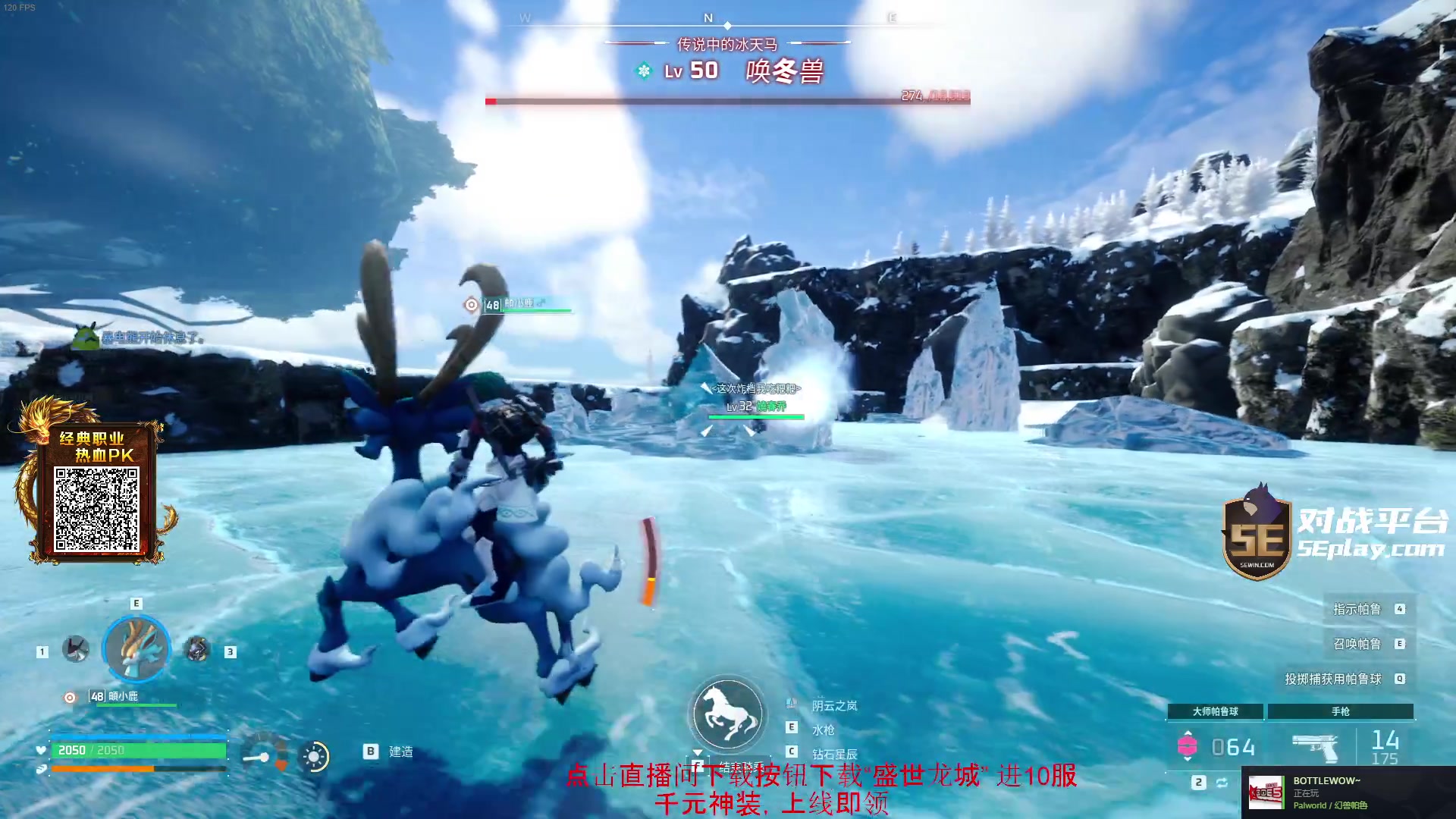 【2024-01-29 00点场】diyy刘頔：diyy:看看blast！3倍亲密度