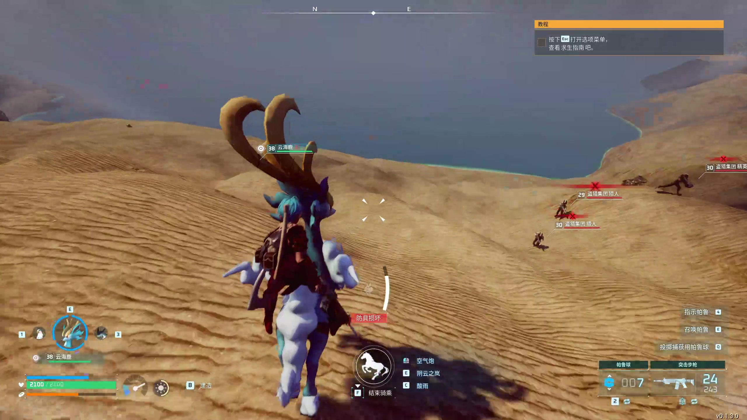 【2024-01-28 00点场】膝盖是个倒霉蛋：停电了，就下了