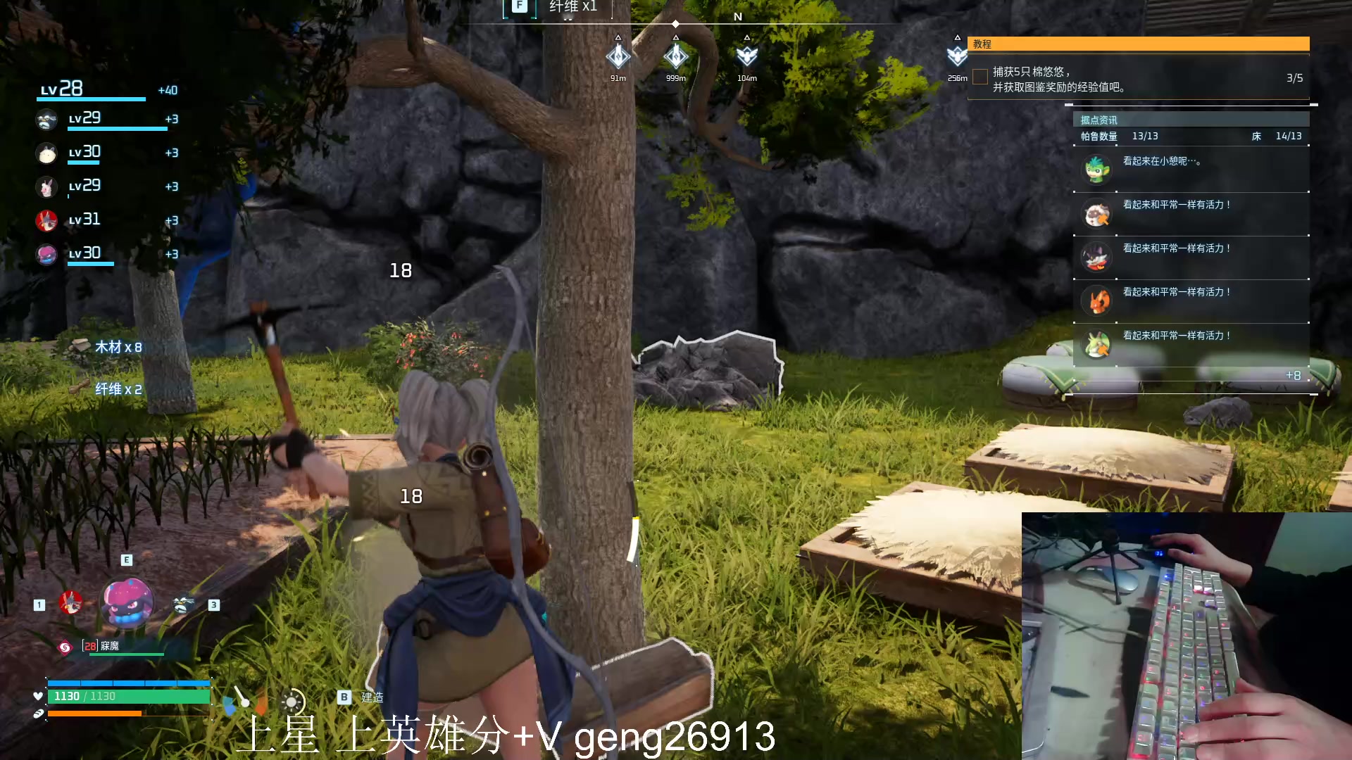 【2024-01-28 22点场】耿枫QUQ：双倍亲密度 玩一会帕鲁～