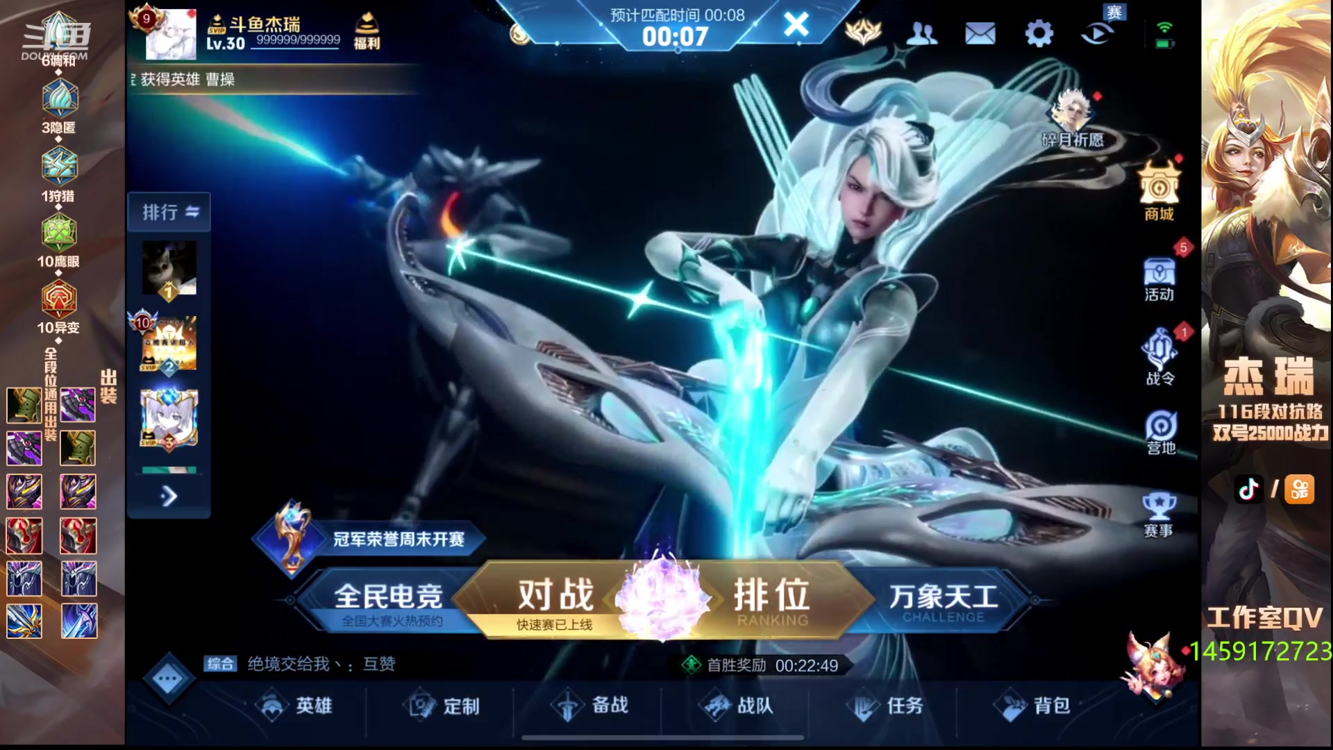 【2024-01-29 18点场】Ay杰瑞：冷静从容不迫·