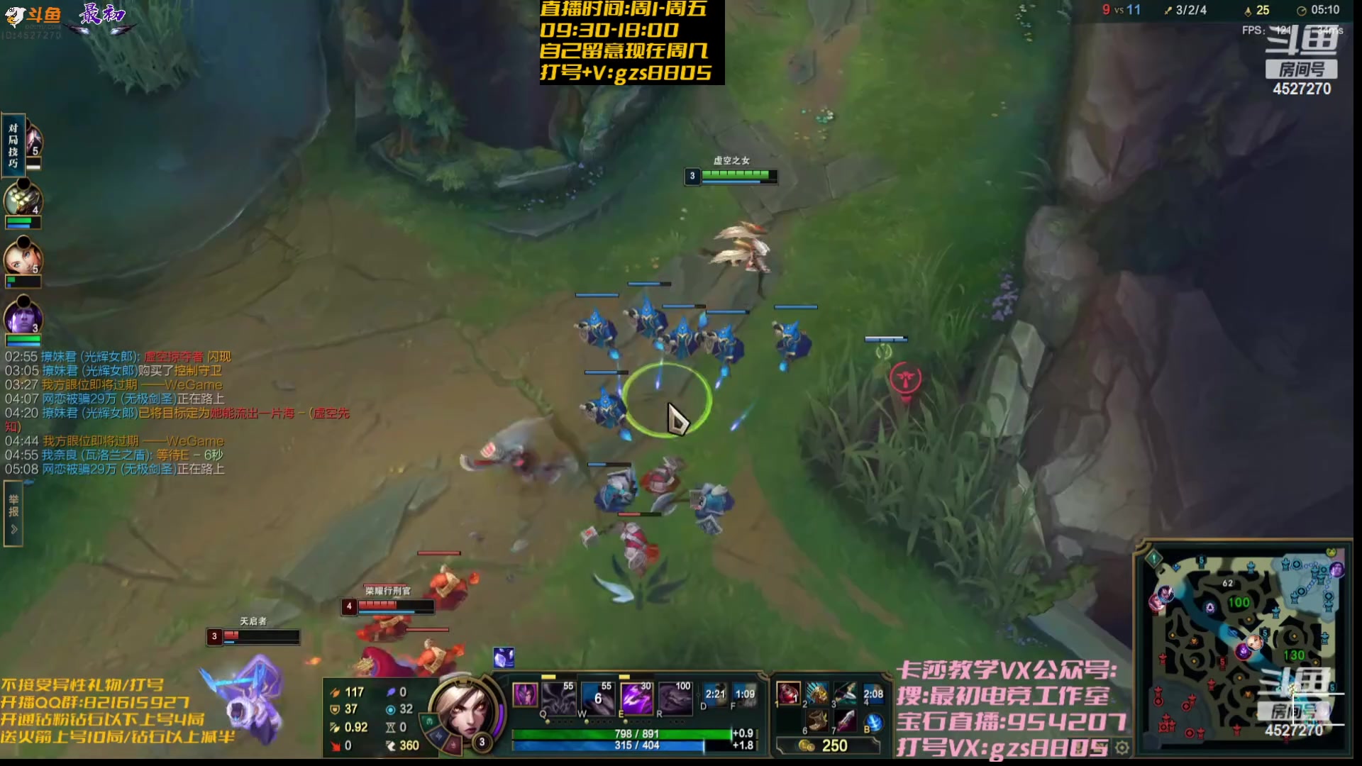 【2024-01-29 01点场】最初卡莎：最初：周末愉快