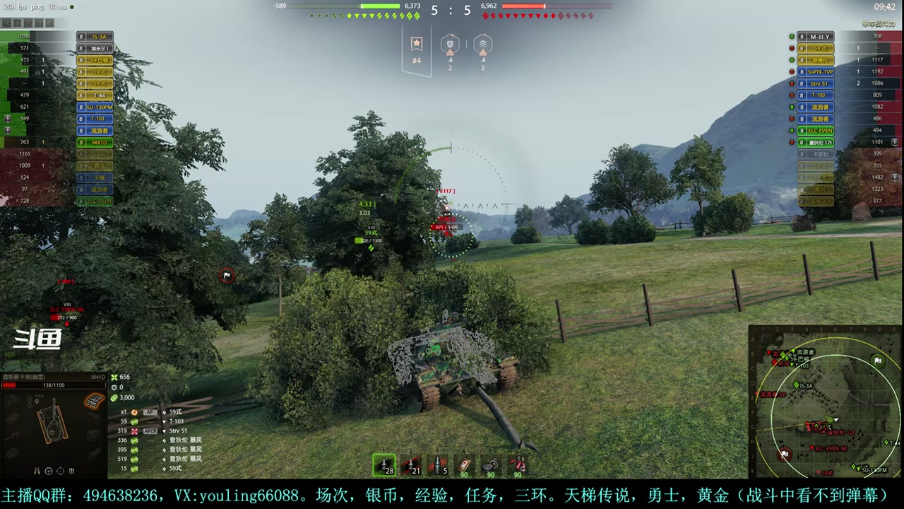 【2024-01-28 16点场】暗夜幽霊：幽霊：天梯