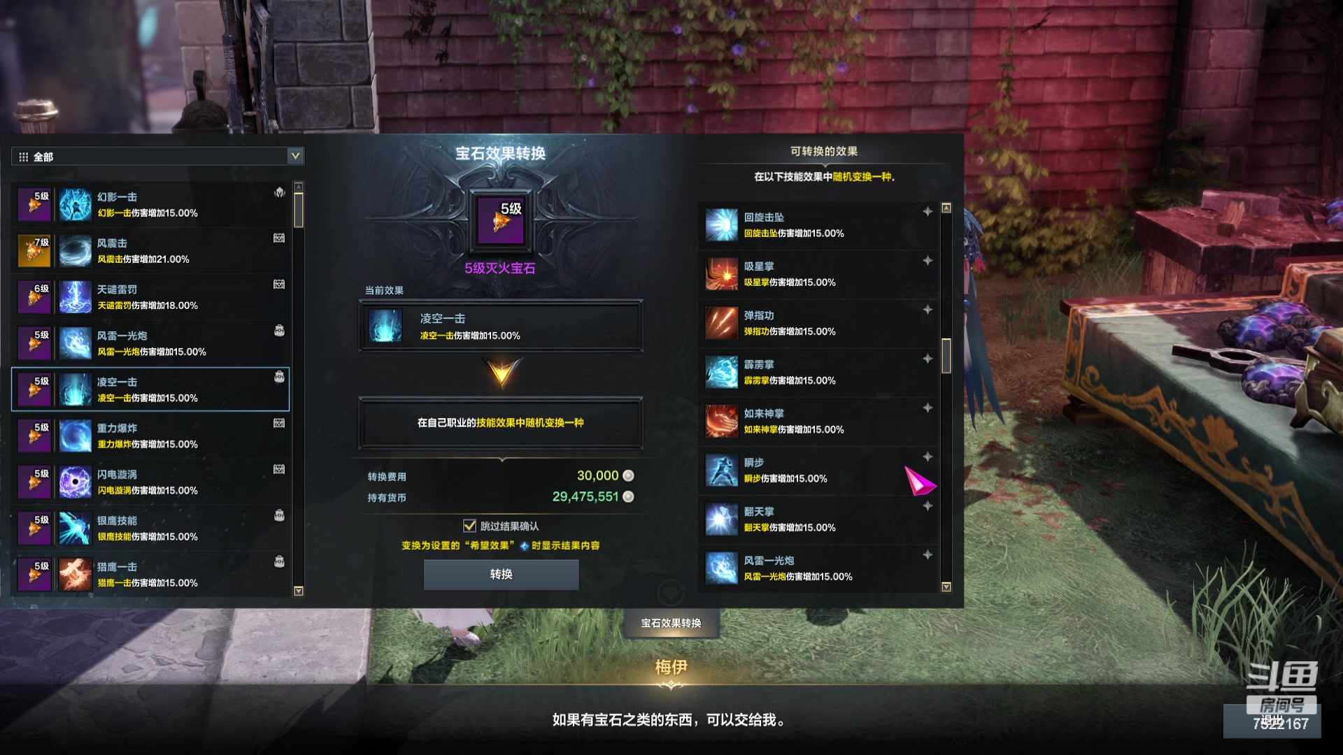 【2024-01-29 03点场】螃蟹Sam：【螃蟹】8个1575的日常