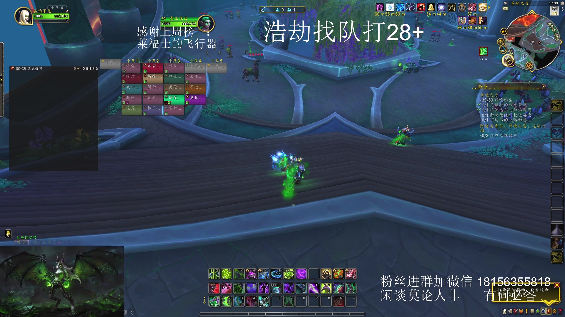 【2024-01-27 16点场】许言0407：许老板：恶魔猎手团本大秘境