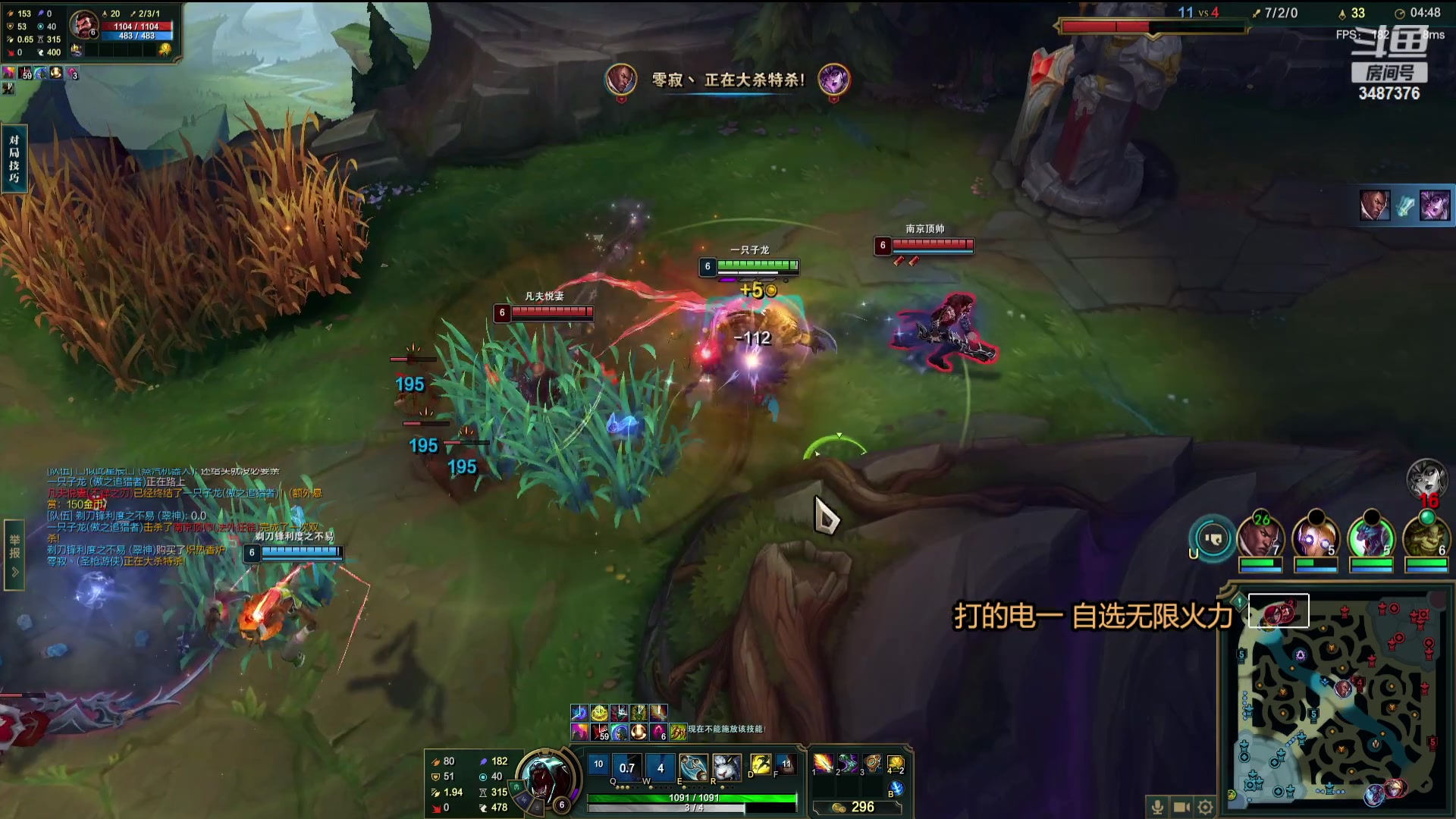 【2024-01-29 14点场】辛巴imb丶丶：无限火力 卢锡安 3487376