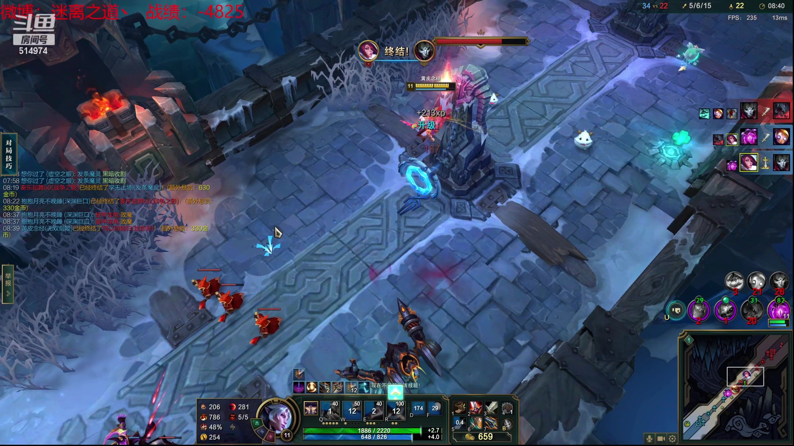 【2024-01-29 13点场】迷离之道丶：迷离劫：新人主播首播