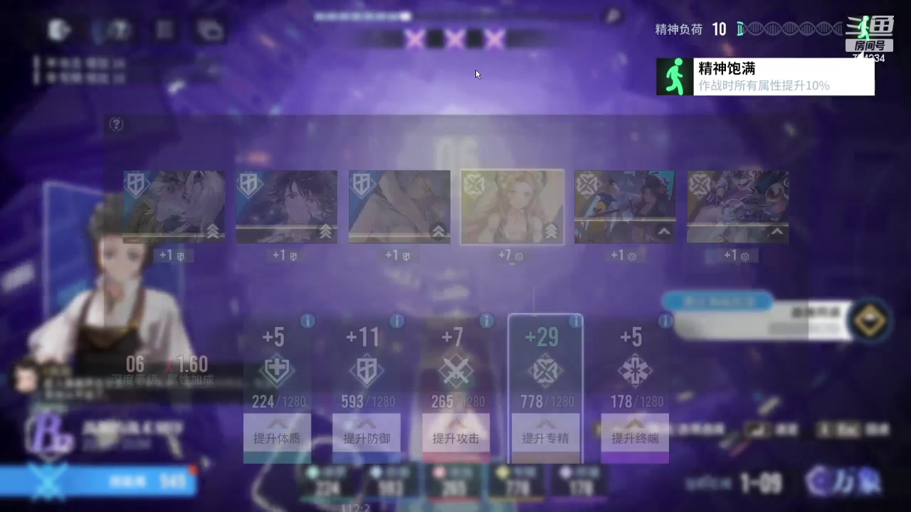 【2024-01-28 16点场】谎言言0V0：言：细节决定成败