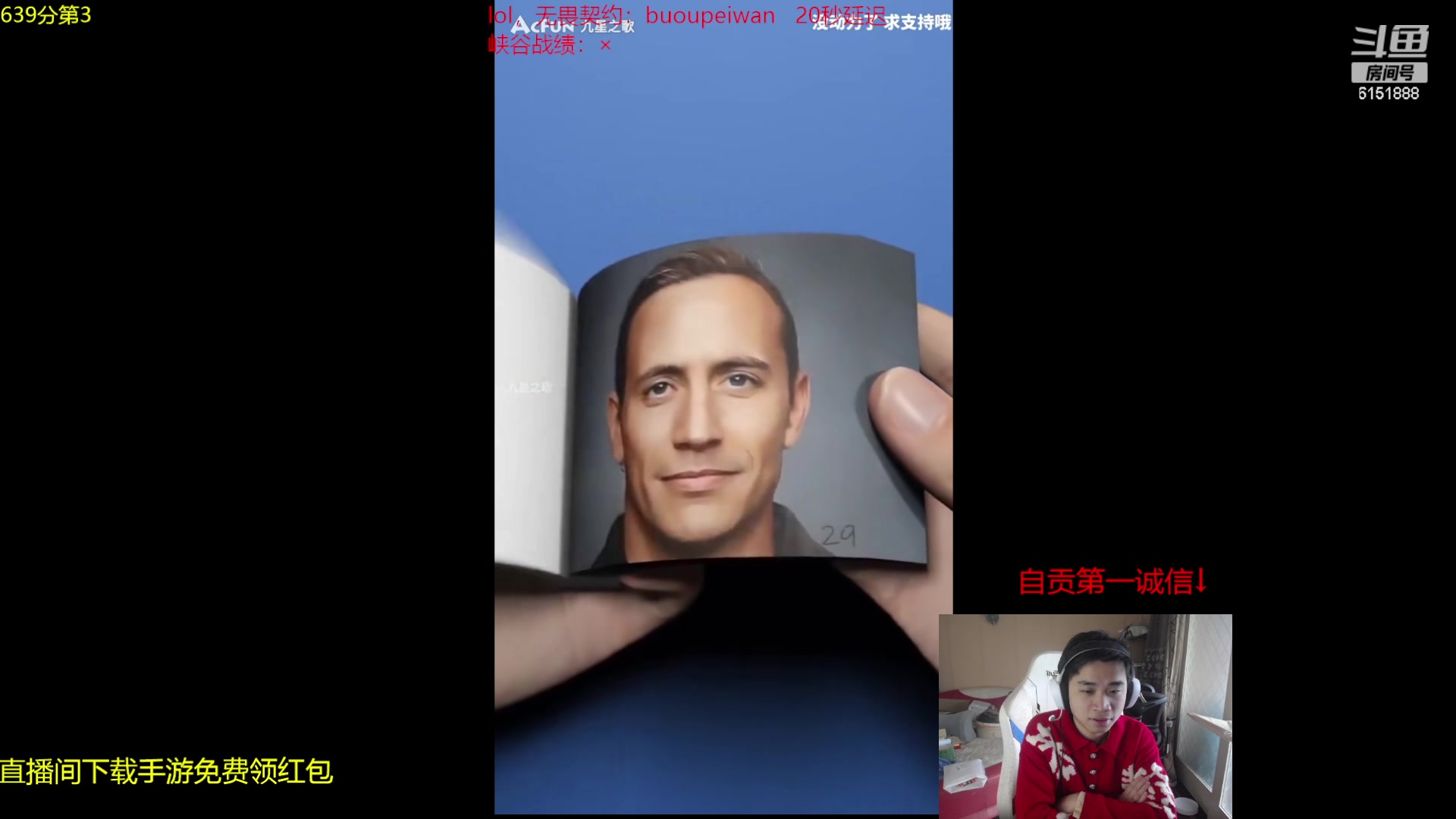 【2024-01-29 09点场】自宇666：第3冲第一龙神无敌慧