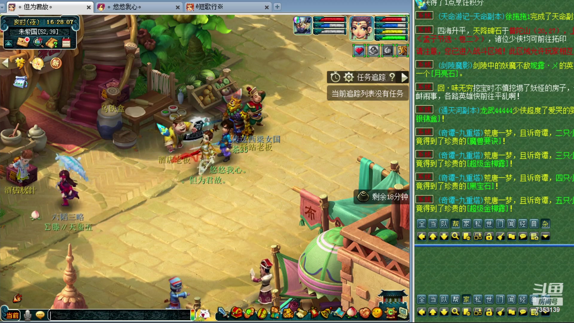 【2024-01-29 15点场】o山星o：香山红叶，飞升129五门！