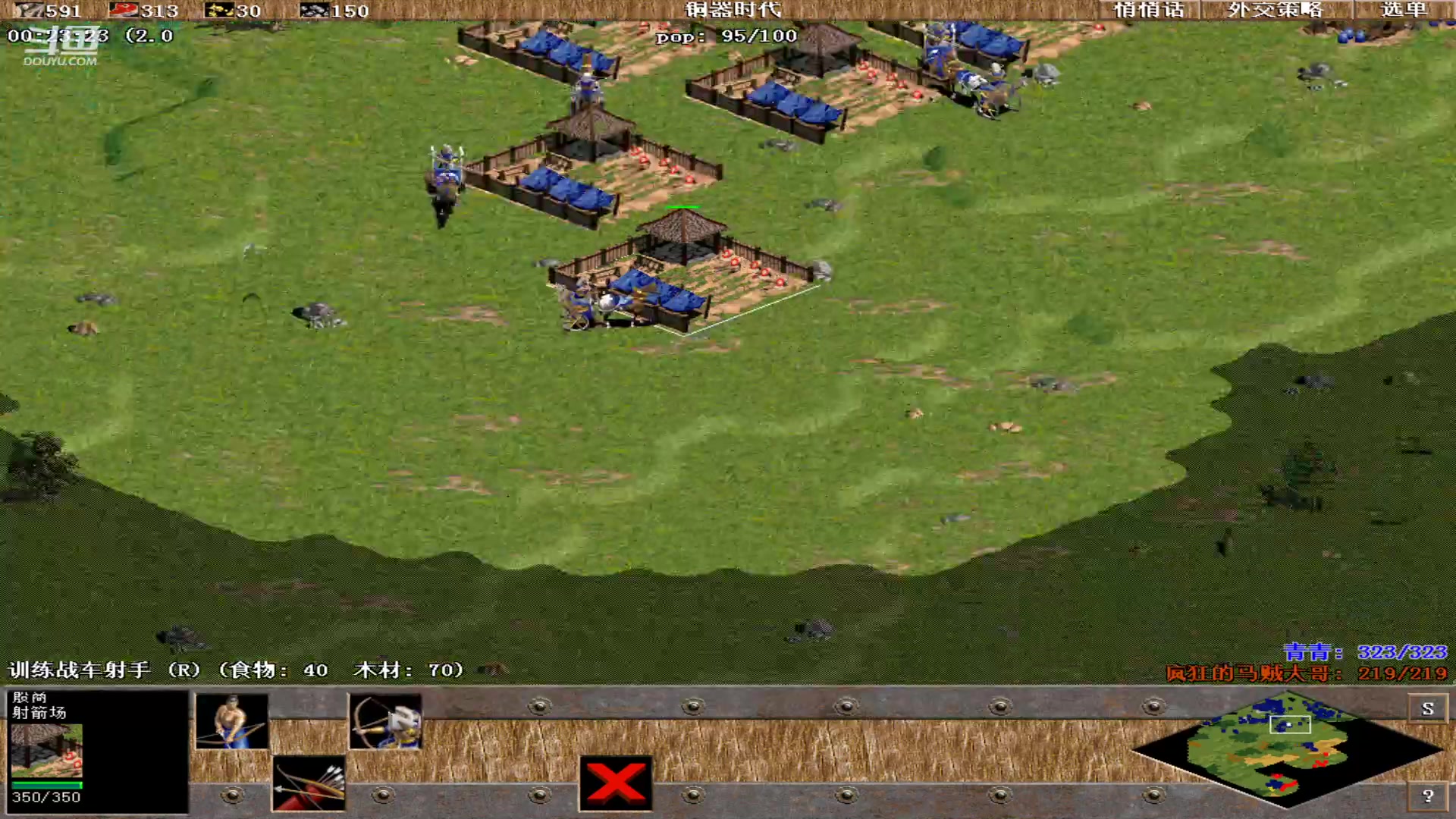 【2024-01-29 15点场】紫云同学706：青青罗马直播间