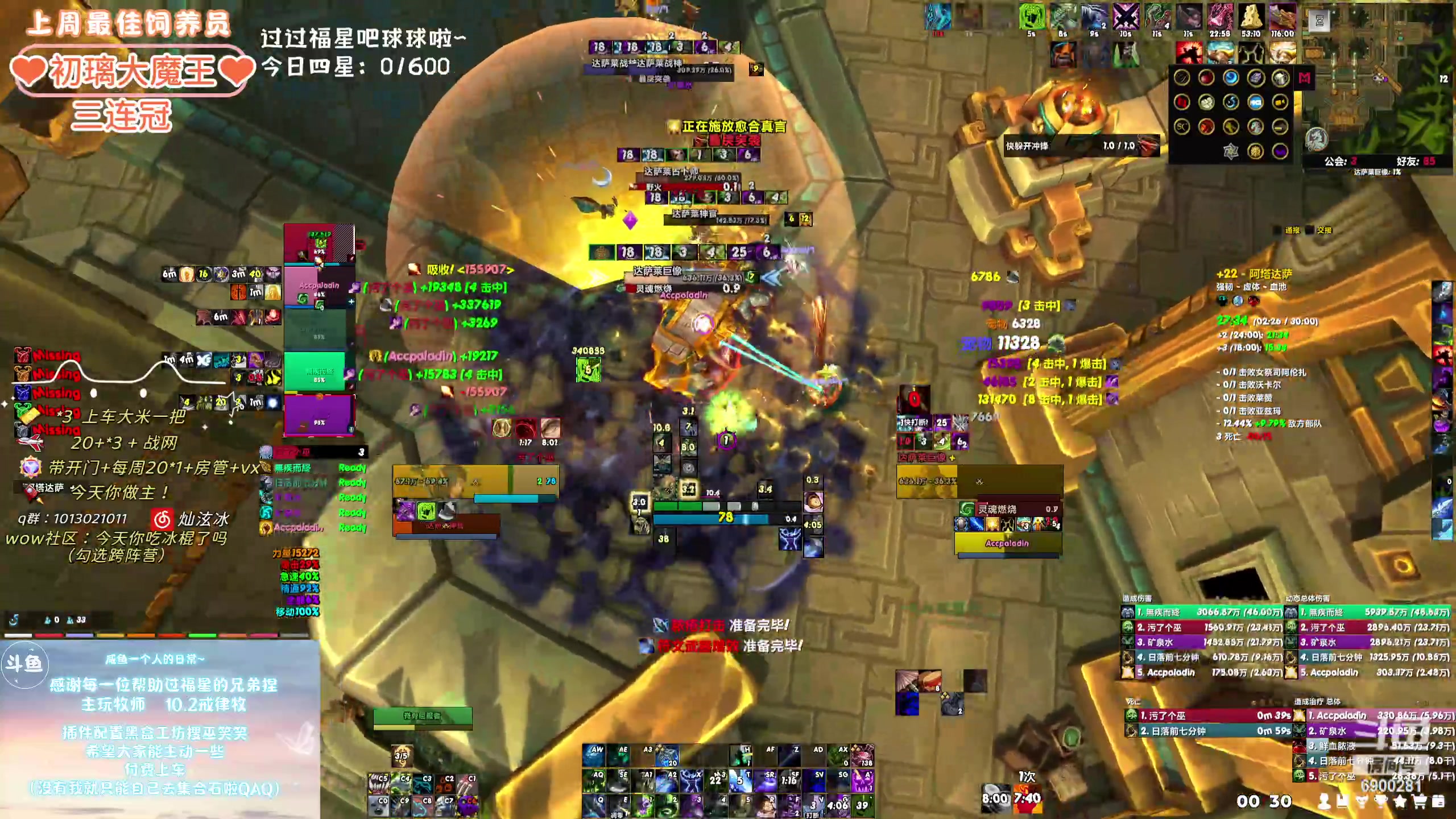 【2024-01-28 23点场】巫笑笑：wxx：摸鱼划水不作为