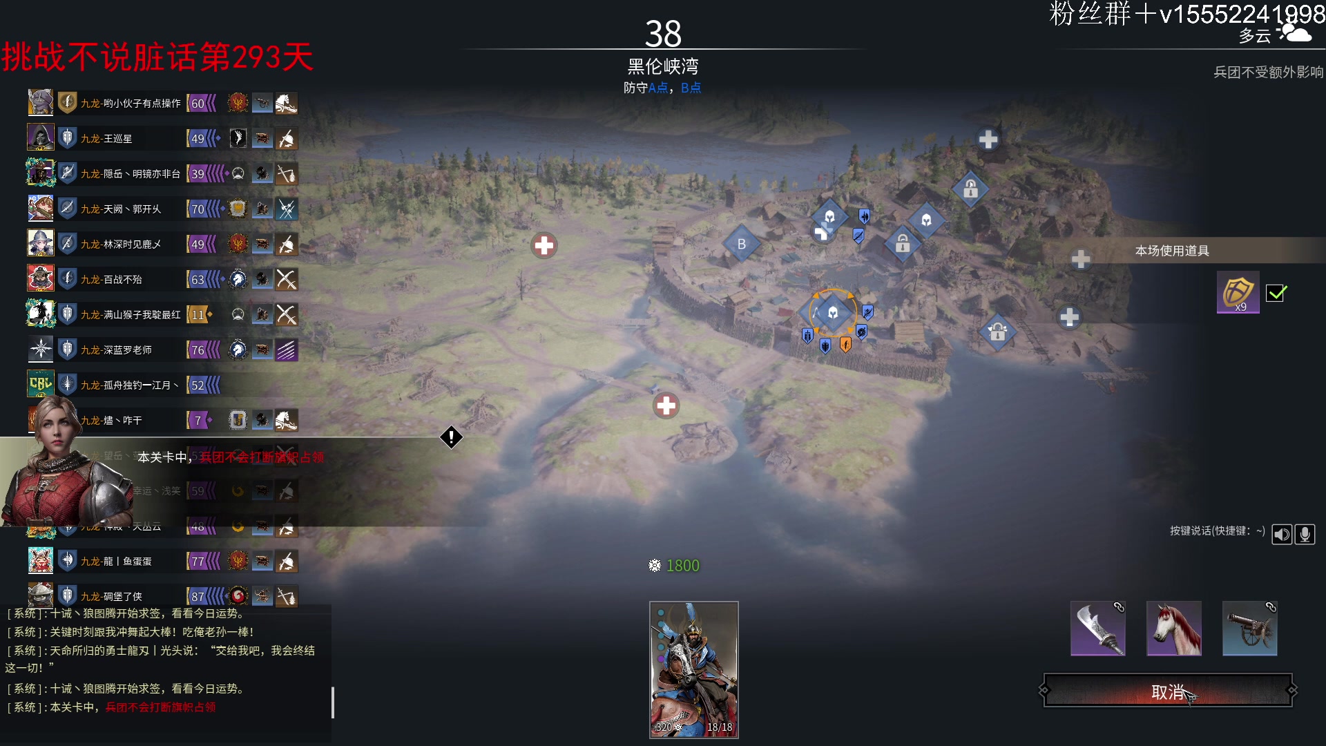 【2024-01-29 19点场】那路托丶：这游戏还有萌新莫得