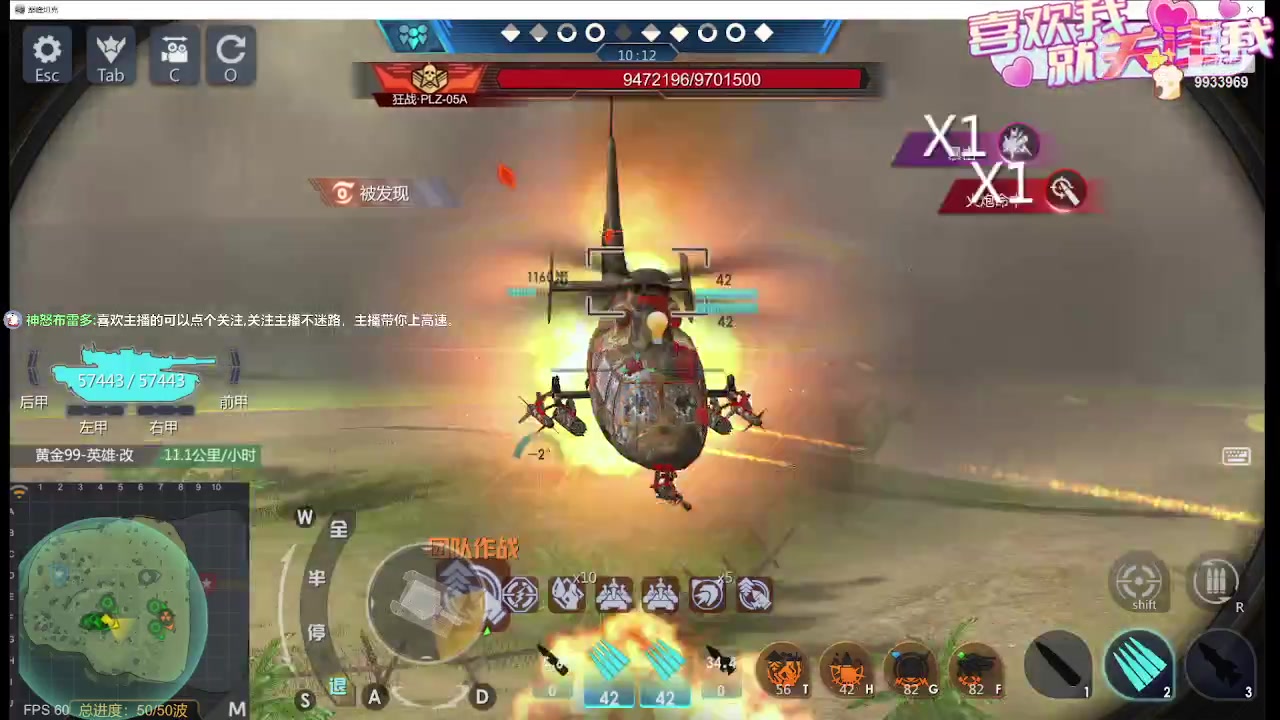 【2024-01-26 19点场】神怒布雷多：神怒布雷多的直播间