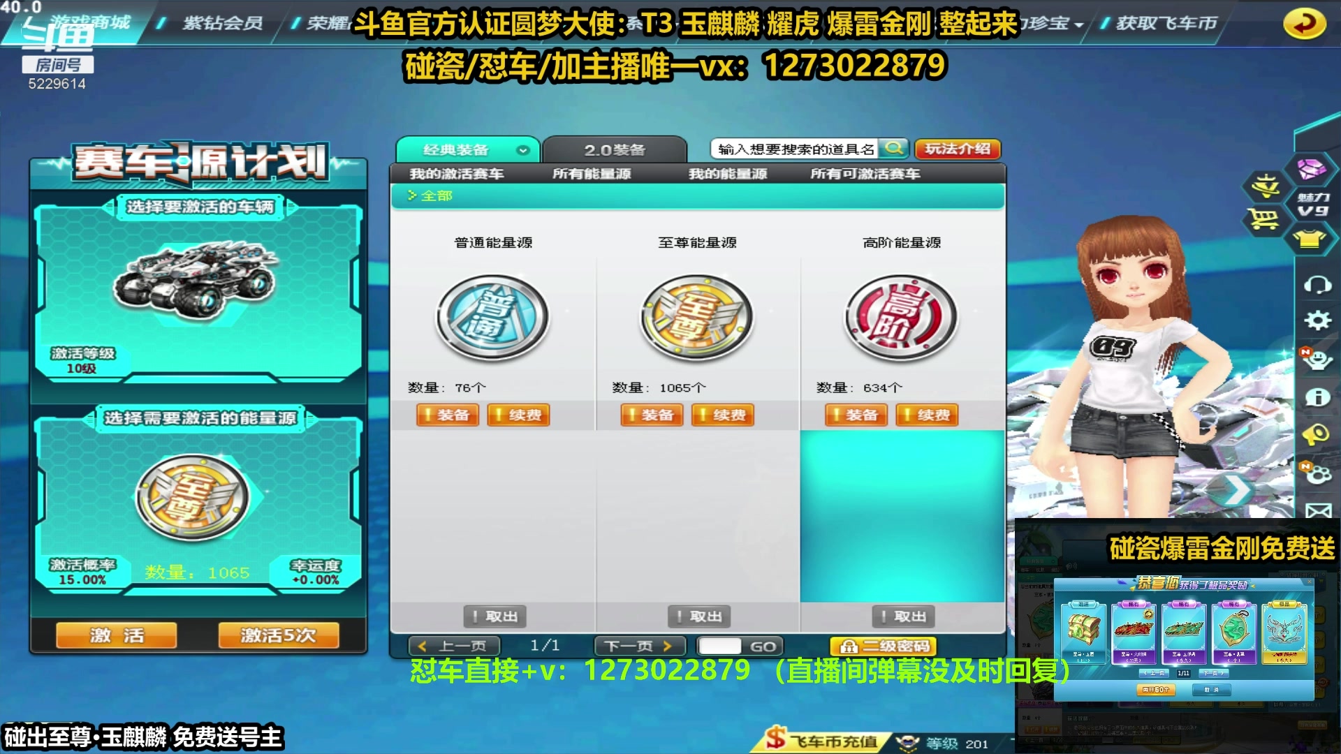 【2024-01-29 20点场】圆梦大师丶秦珂：秦珂强怼玉麒麟 爆雷中...