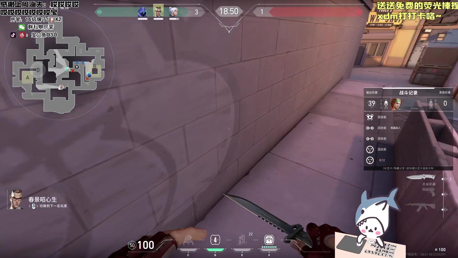 【2024-01-29 15点场】宝贝鱼O3O：宝贝鱼：来咯 来咯~~~~~~~~