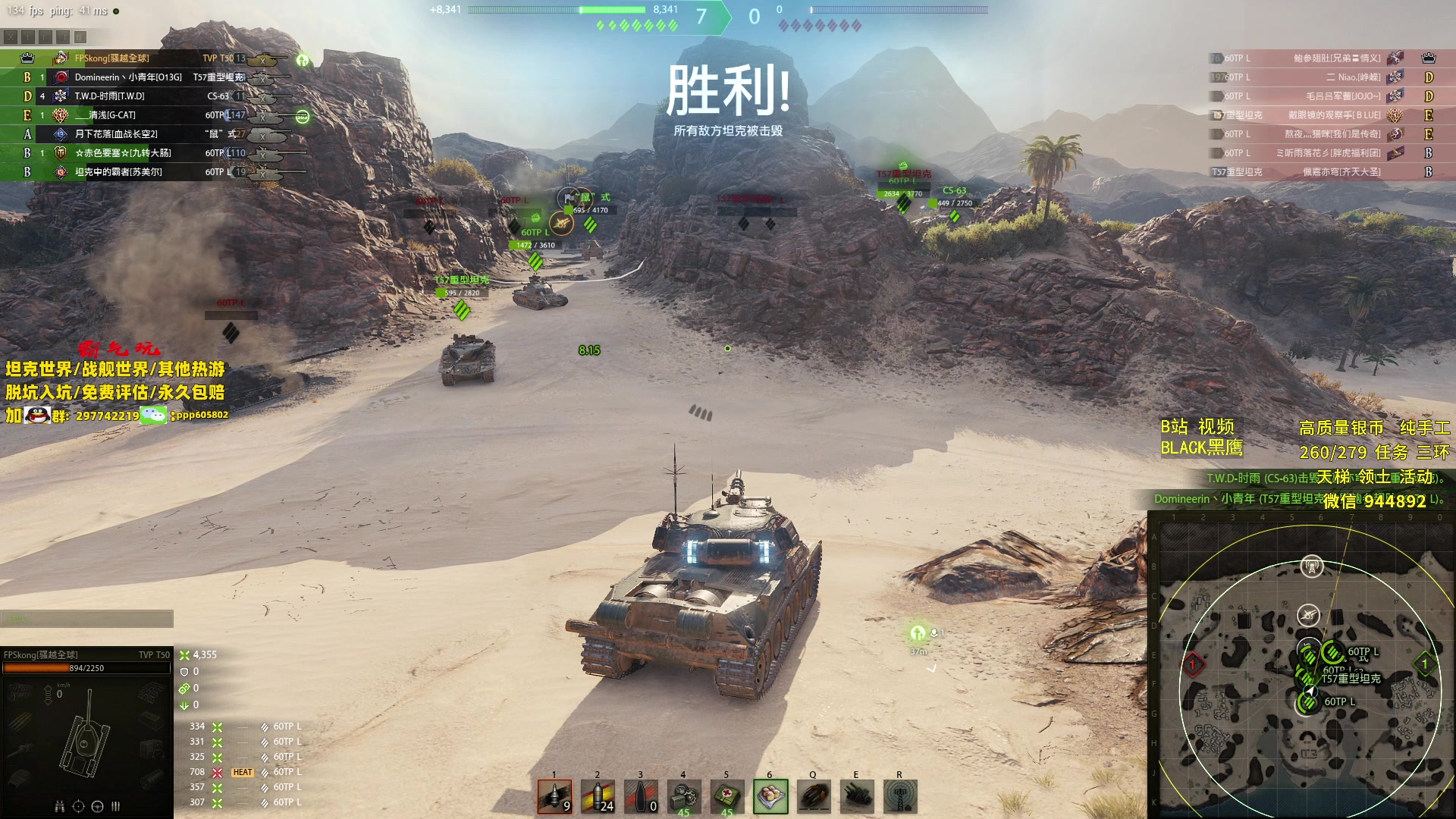 【2024-01-26 15点场】黑鹰BLACK职业选手：【职业选手】气人的天梯