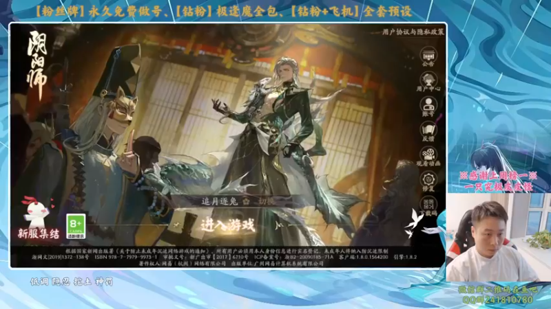 【2024-01-29 18点场】血墨丶：【墨哥】全能做号king！