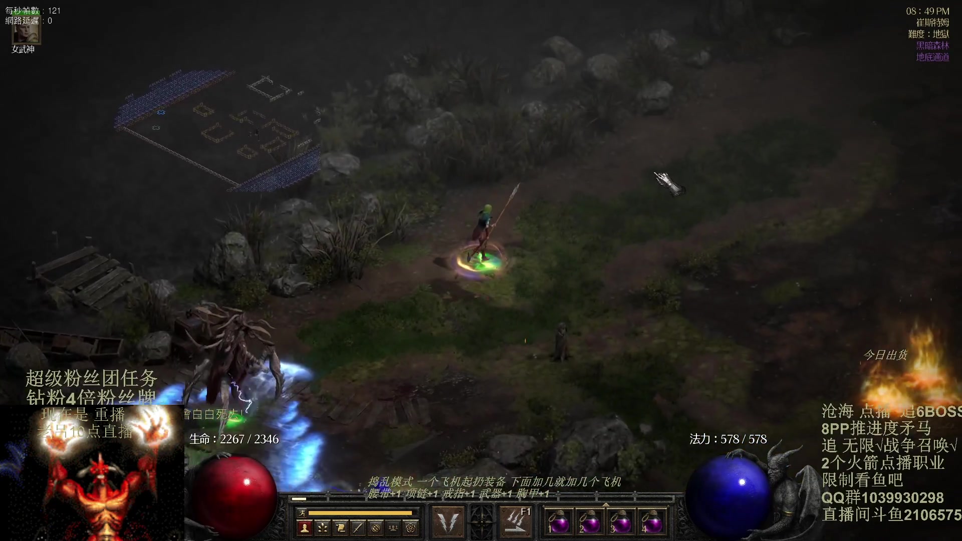 【2024-01-29 04点场】英雄吕布：暗黑2重制版 防御骑士 禁体能 双倍粉丝