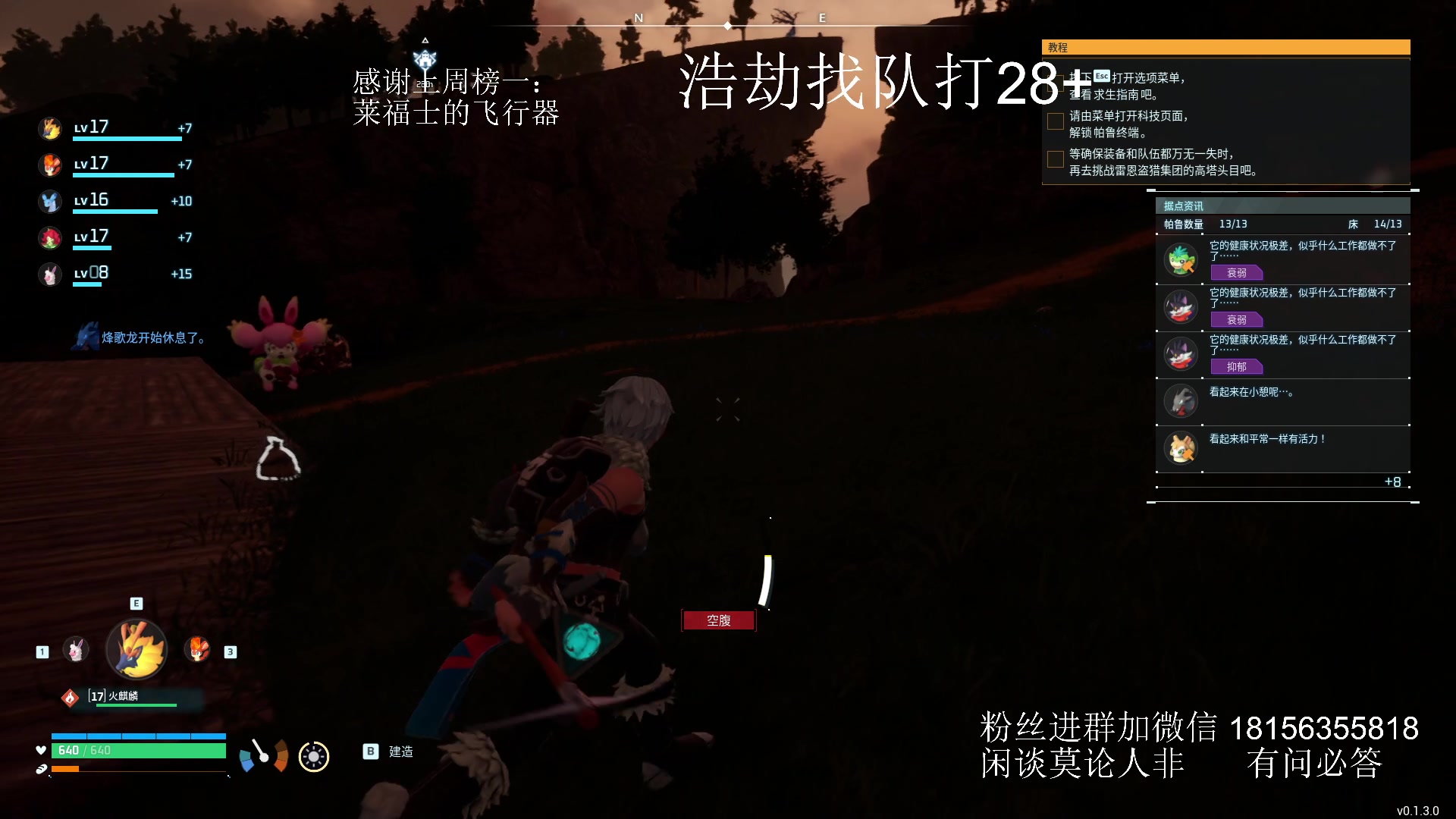 【2024-01-27 23点场】许言0407：许老板：恶魔猎手团本大秘境