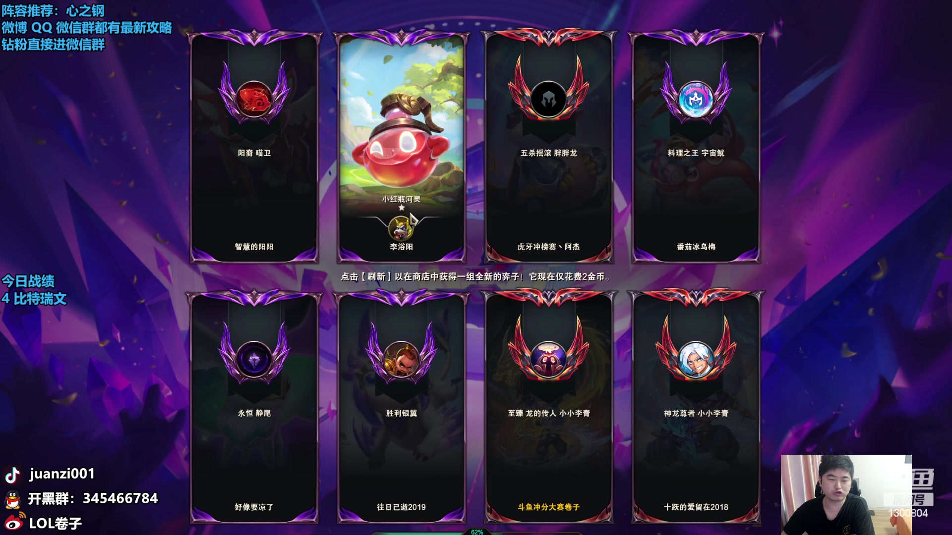 【2024-01-29 09点场】卷子丶：左手心之钢右手八比特！！！