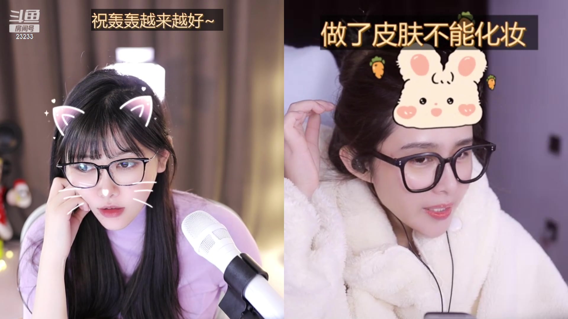 【2024-01-29 00点场】喵小莎：下午两点，晚上11点，