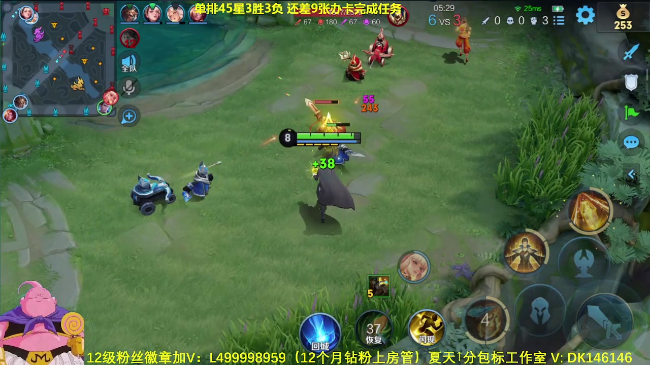 【2024-01-29 08点场】大魔王夏天天丶：射手单排45-50星上荣耀教学！