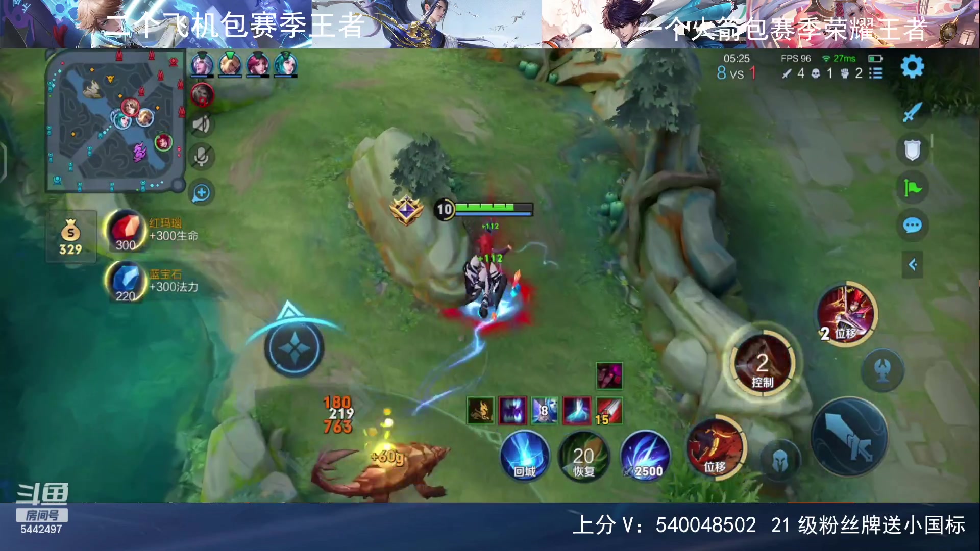 【2024-01-28 23点场】路人王Asuka：【Q区国服玄策，无双王者1V9上分教学】